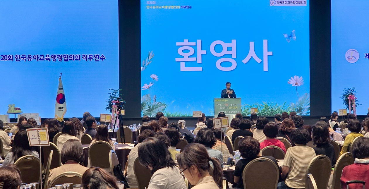 임태희 교육감, “아이들은 여러분의 손과 품 안에서 형성돼, 심부름과 책임은 교육감이 하겠다”4 이미지