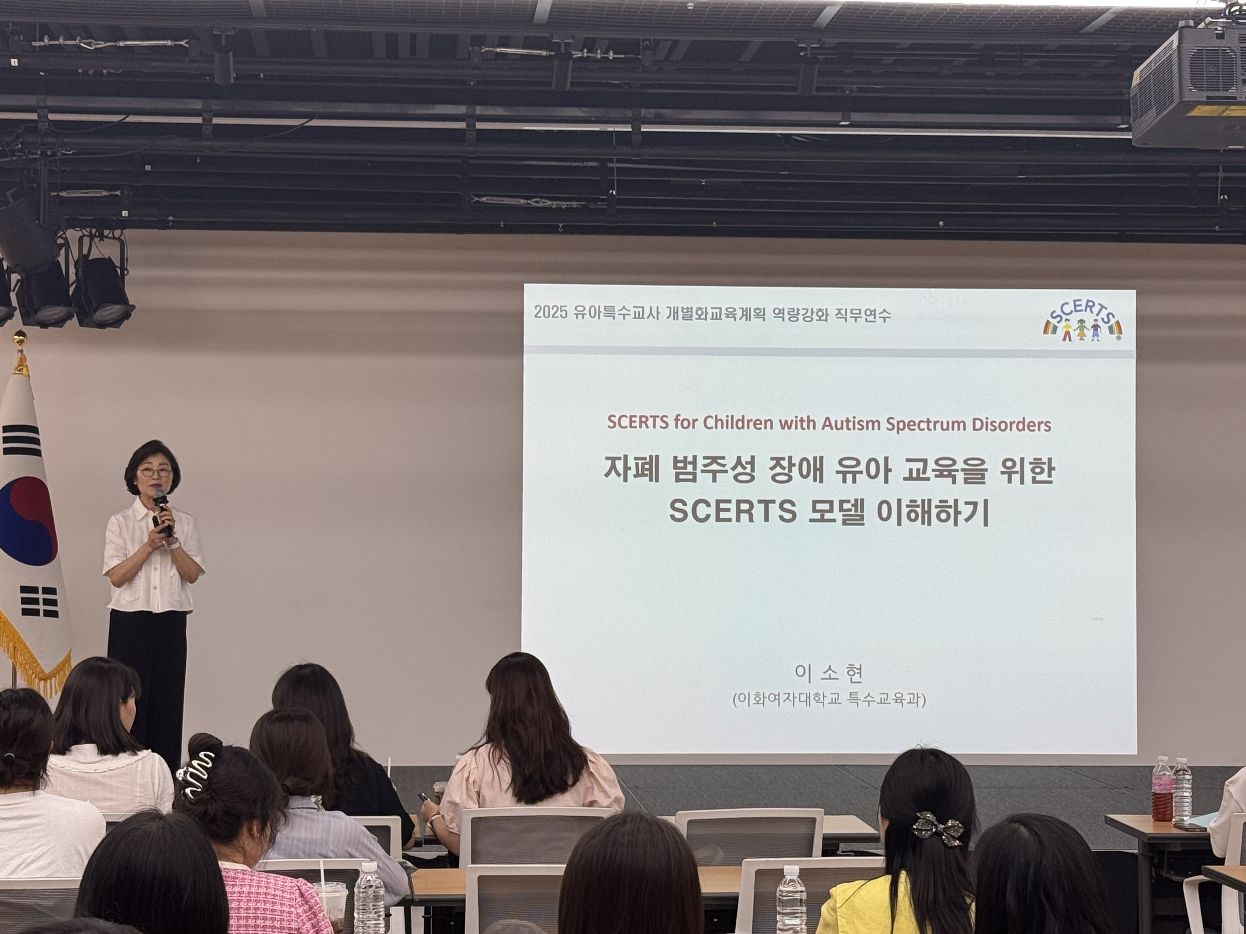 “현장에 스며드는 SCERTS, 수원에서 문을 열다” 수원교육지원청, SCERTS 교사 연수 전국 첫 현장 적용5 이미지