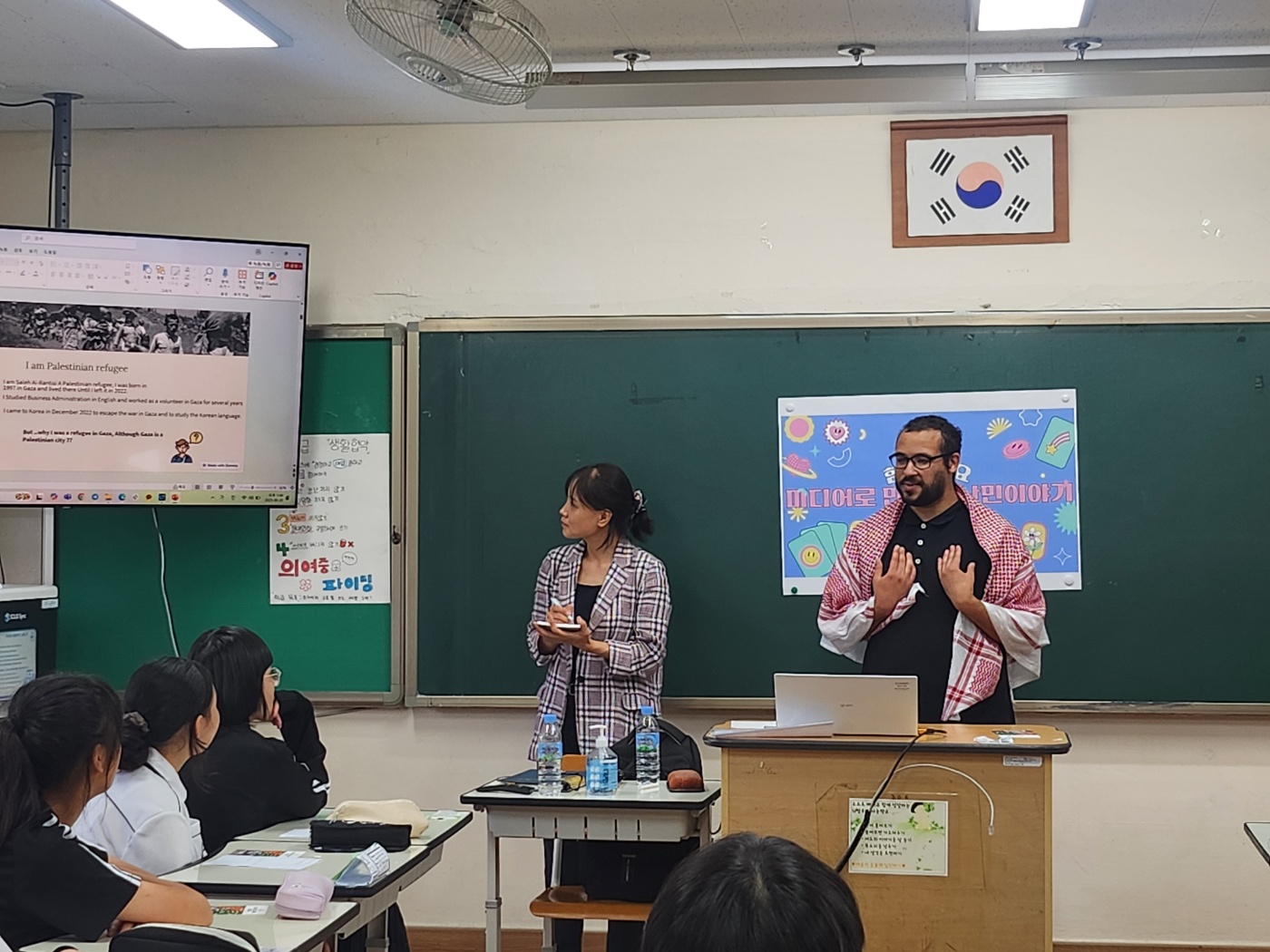 의정부여자중학교 ‘세계 난민의 날’계기수업 실시2 이미지