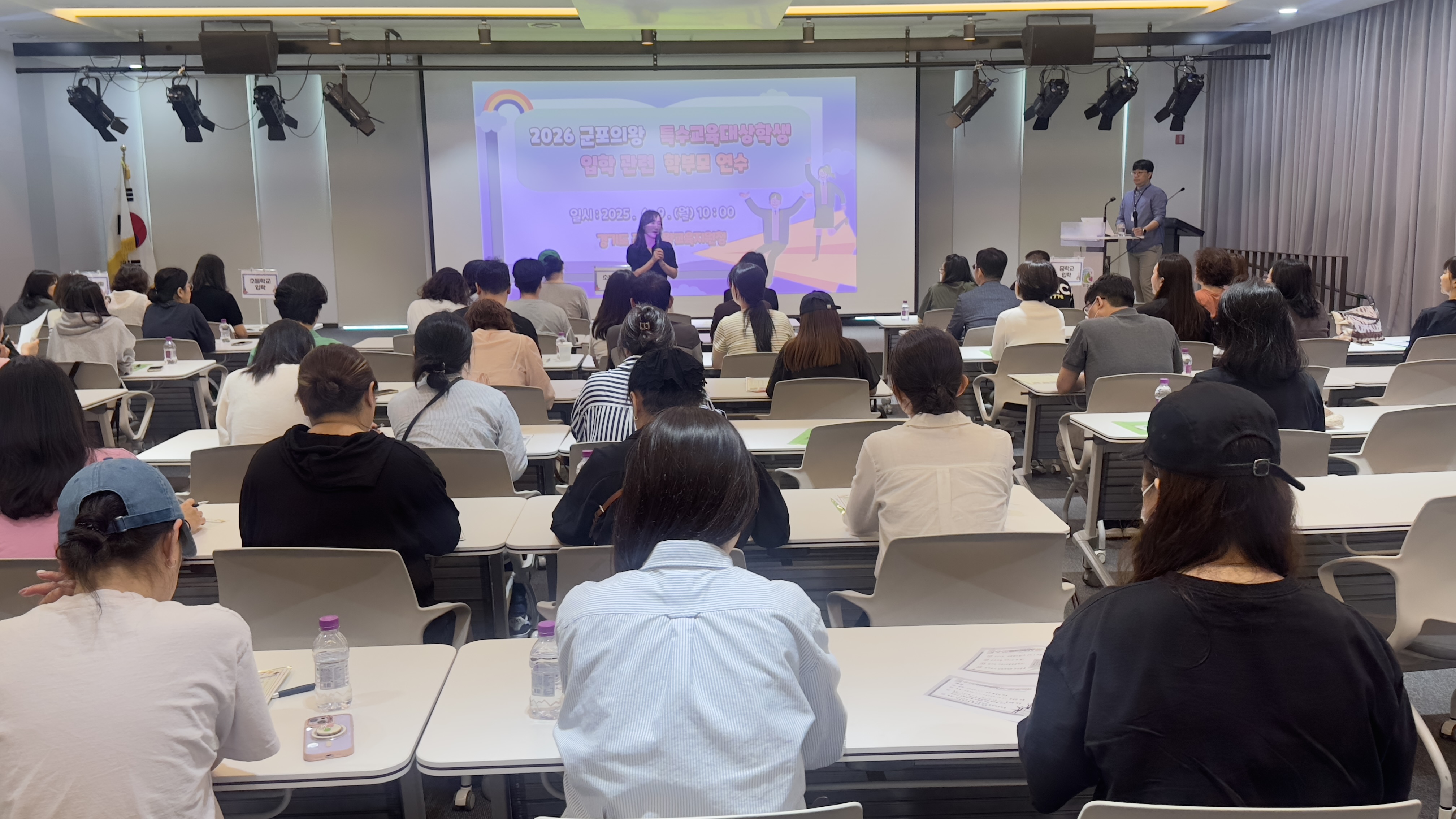 경기도군포의왕교육지원청, 각급학교(유·초·중･고등학교) 입학 예정 특수교육대상학생 선정·배치 설명회 실시3 이미지