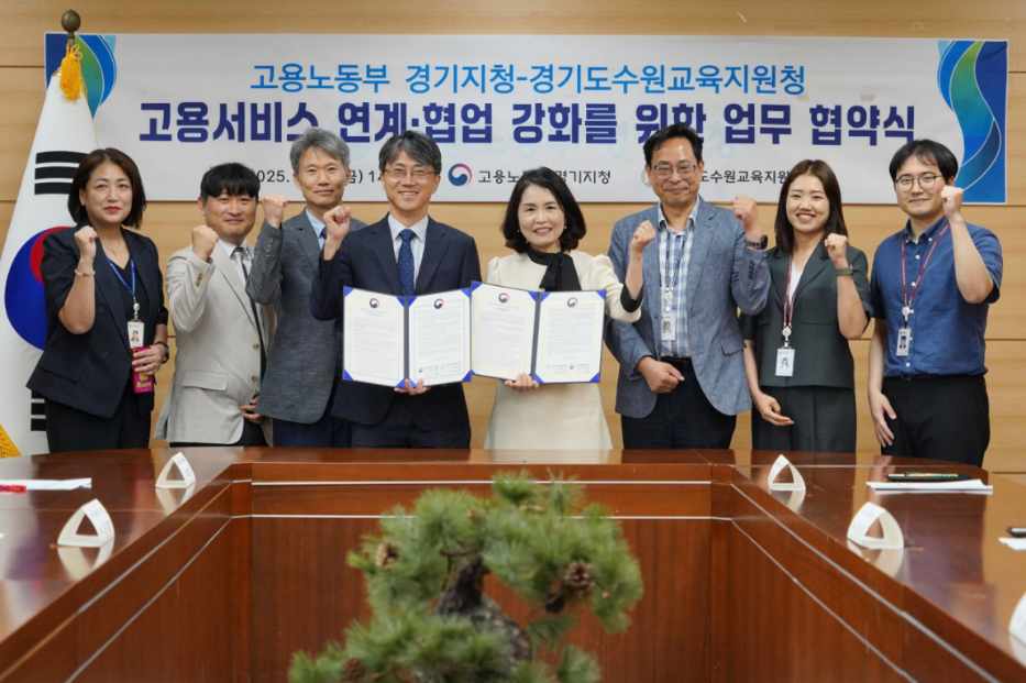 수원교육지원청 - 고용노동부 경기지청  학교급식 종사자 인력난 해소를 위한 업무협약 연장4 이미지