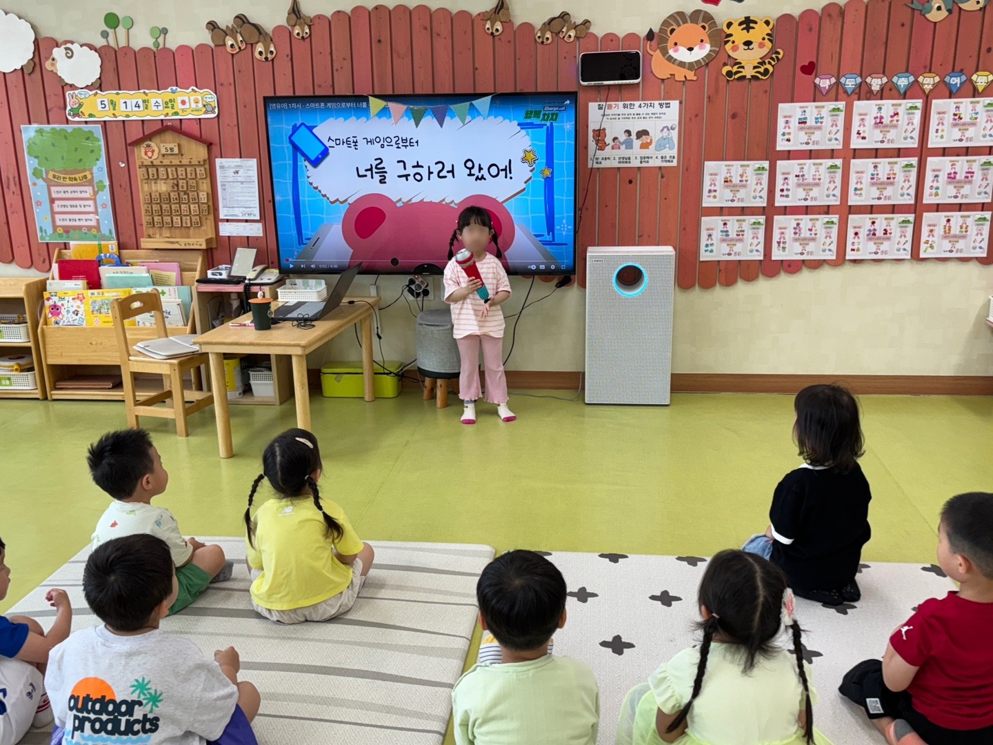 의정부 송양유치원,‘정보통신윤리교육주간’  운영으로 인터넷·스마트폰 과의존 예방 실천4 이미지