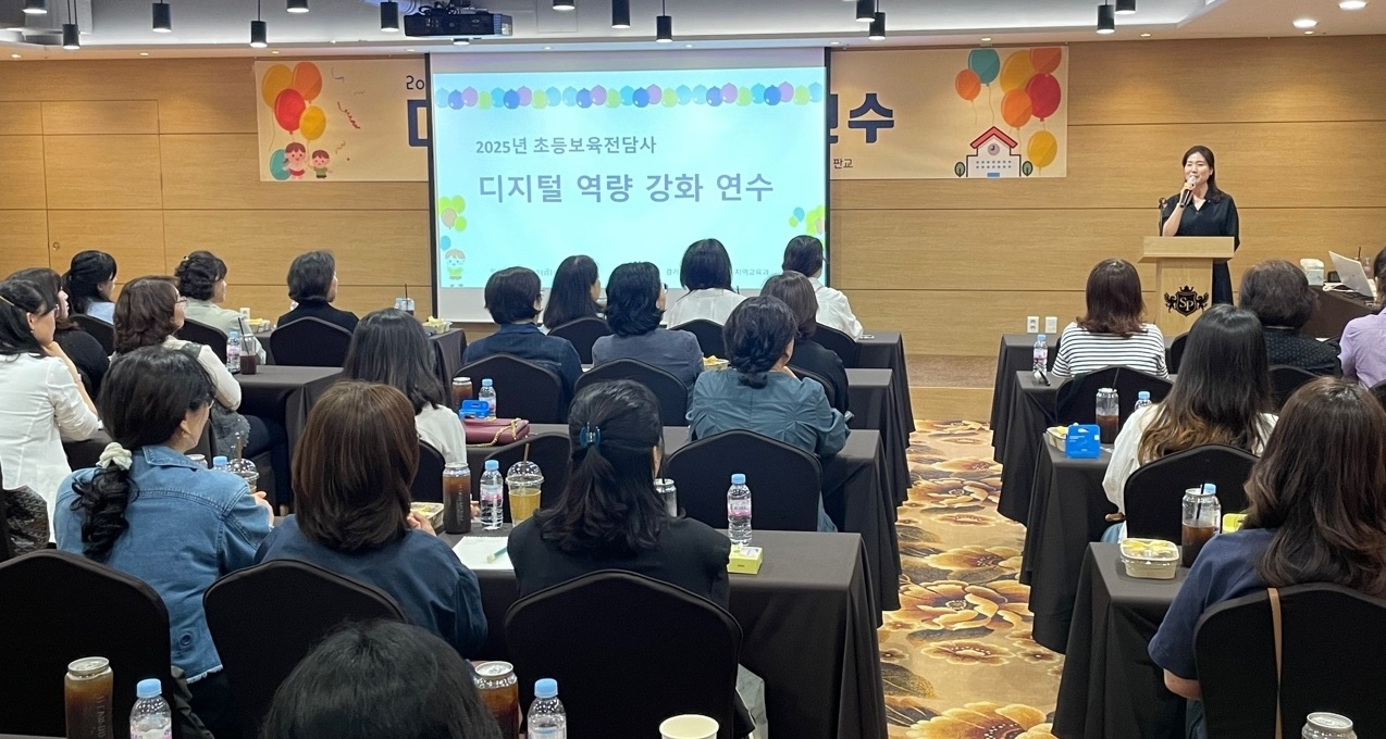 성남교육지원청, 초등보육전담사 디지털 역량 강화 연수 실시 2 이미지