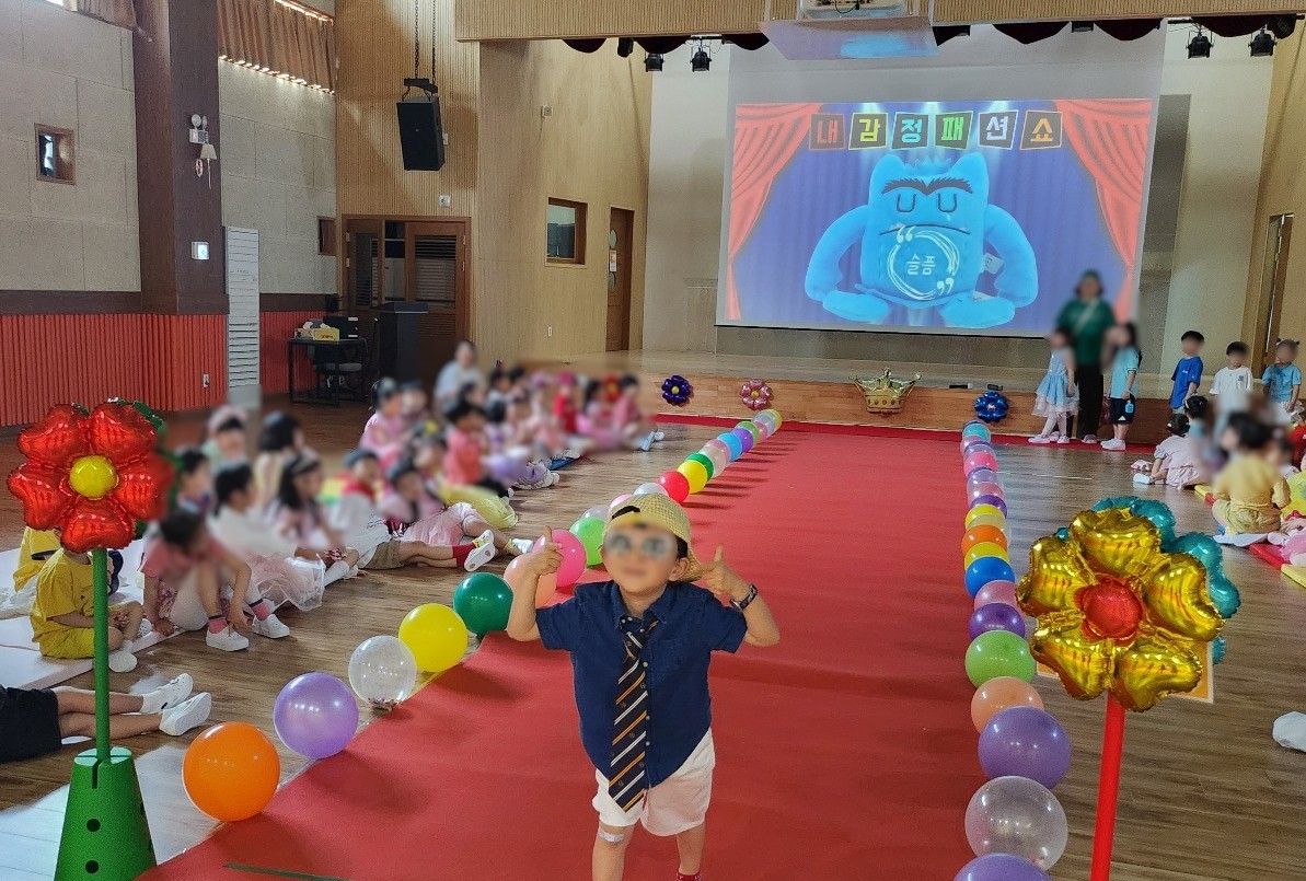 의정부 송양유치원,  ‘내 감정 패션쇼’감정을 색으로 입다.2 이미지