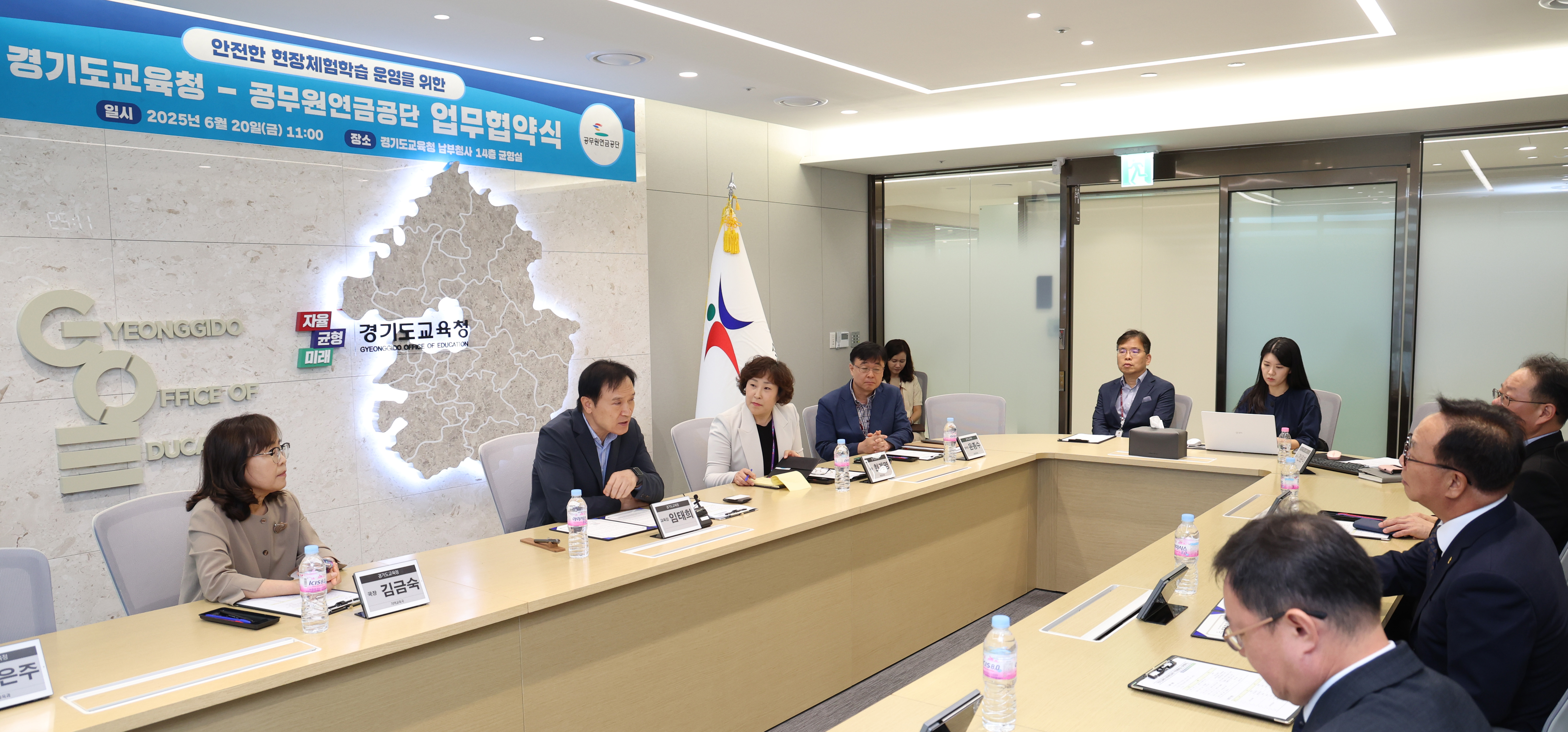 임태희 교육감, “현장체험학습, 선생님 걱정 덜고 다시 시작해야”4 이미지