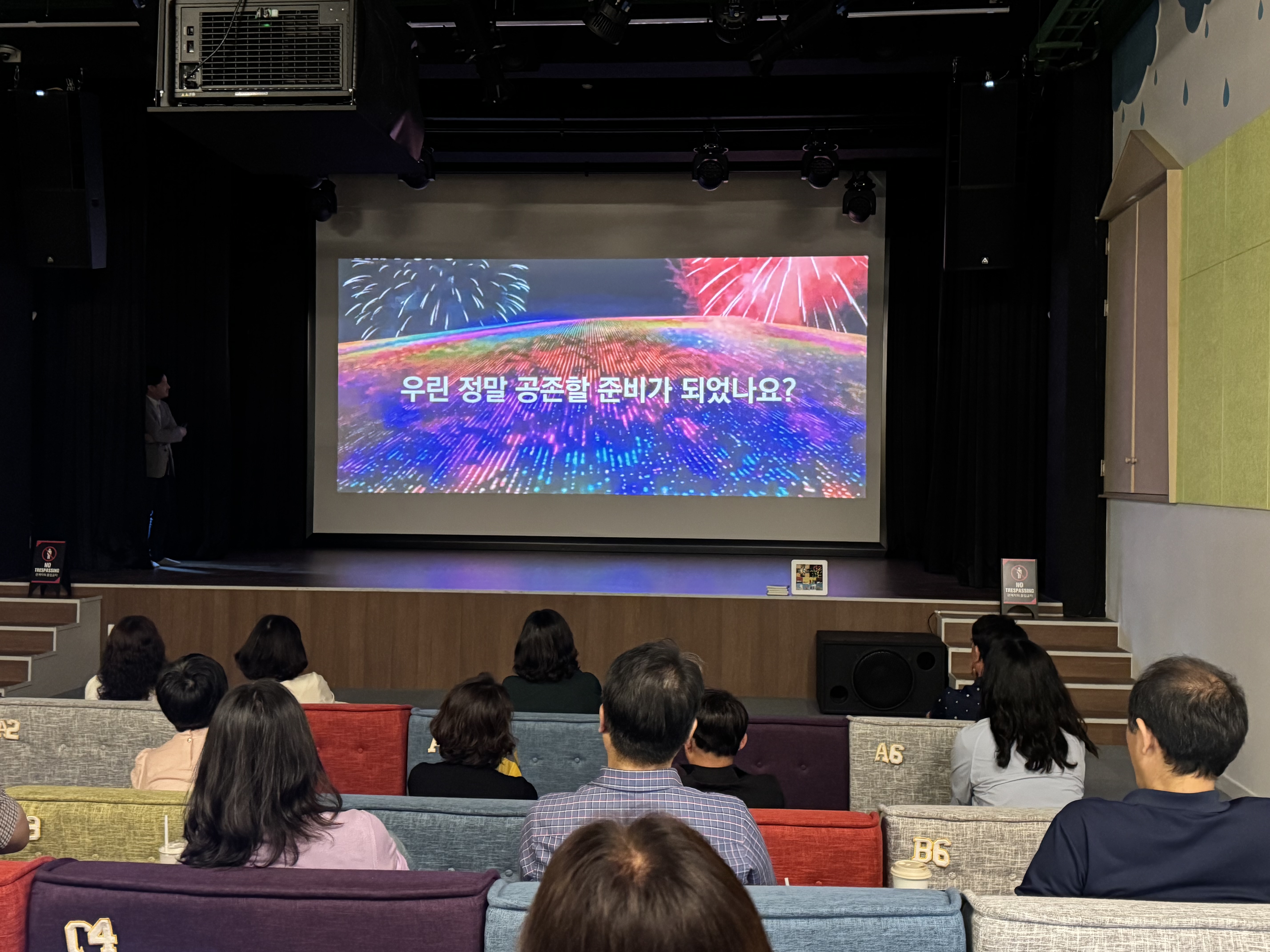 수원교육지원청, ‘북스테이–책과의 하룻밤’ 중등 관리자 독서 연수 운영3 이미지