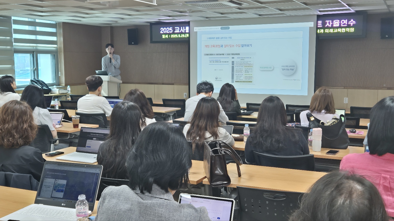 의정부교육지원청, 교원을 위한 디지털 책쓰기 연수 ‘2025 나도 작가’ 프로젝트 운영2 이미지