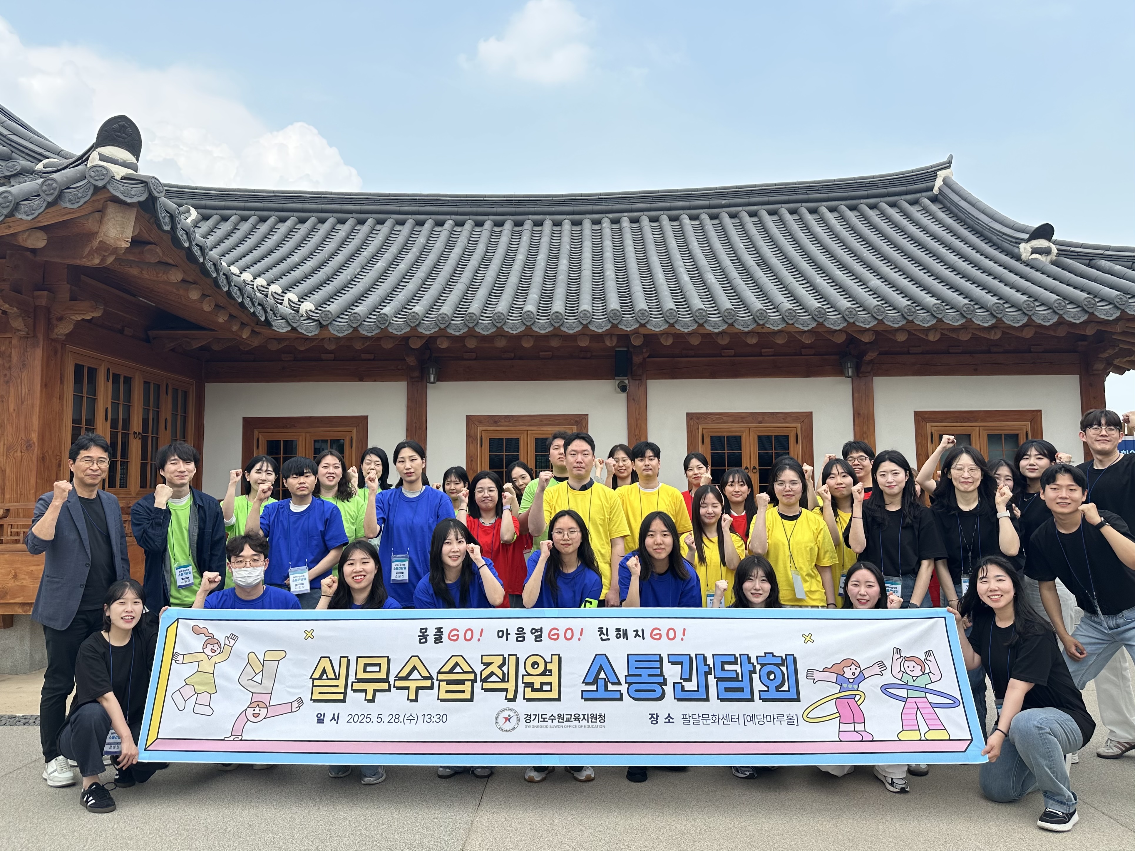 수원교육지원청, 실무수습직원 소통간담회 개최  ‘공직 첫걸음, 소통으로 잇다’2 이미지
