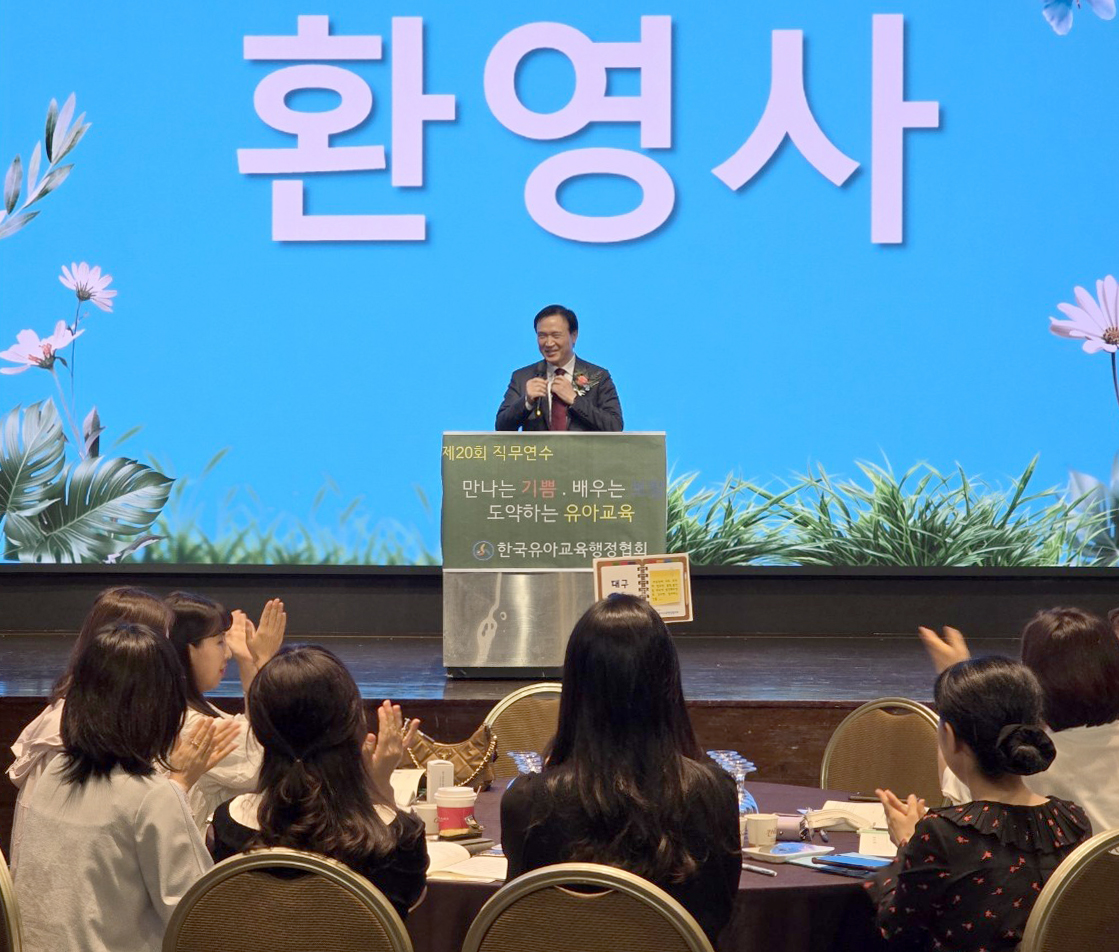 임태희 교육감, “아이들은 여러분의 손과 품 안에서 형성돼, 심부름과 책임은 교육감이 하겠다”5 이미지