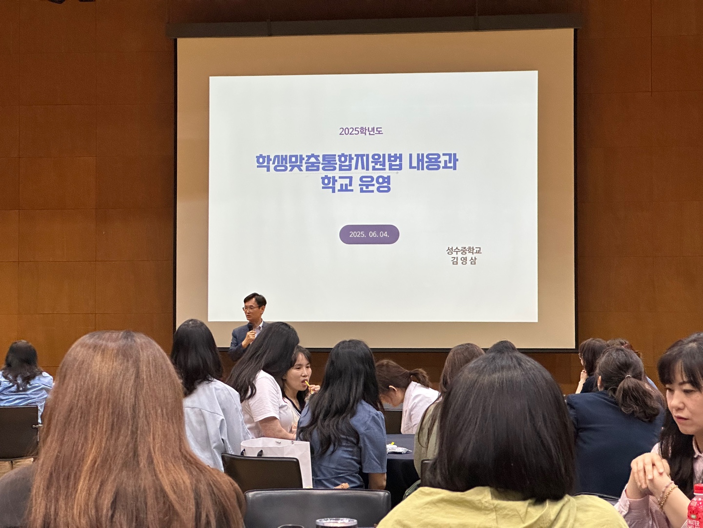 교육복지사, 학생 성장 지원 위한  마음의 역량을 키우다3 이미지