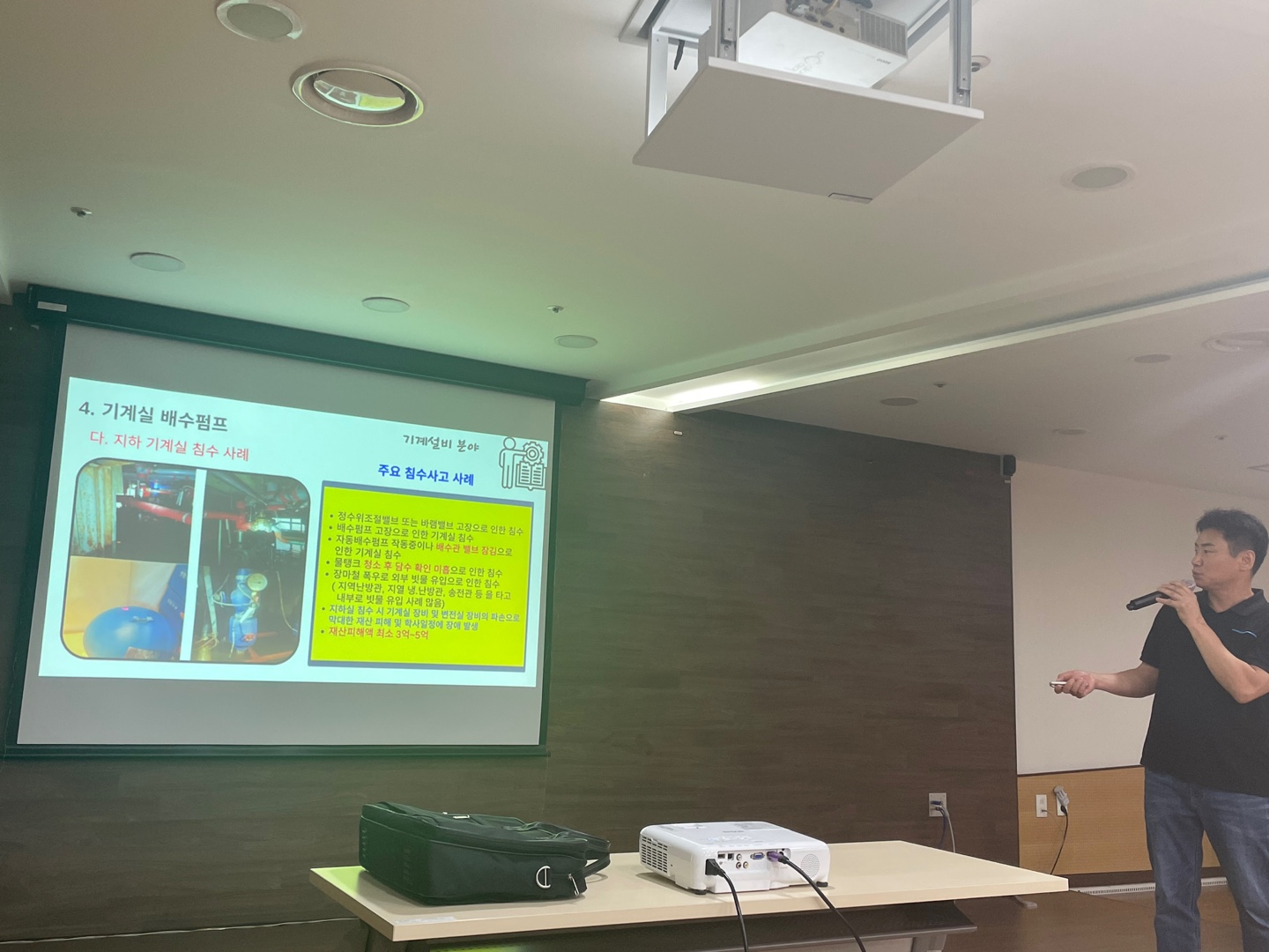 수원교육지원청, 관리대상교 시설업무 간담회 운영3 이미지