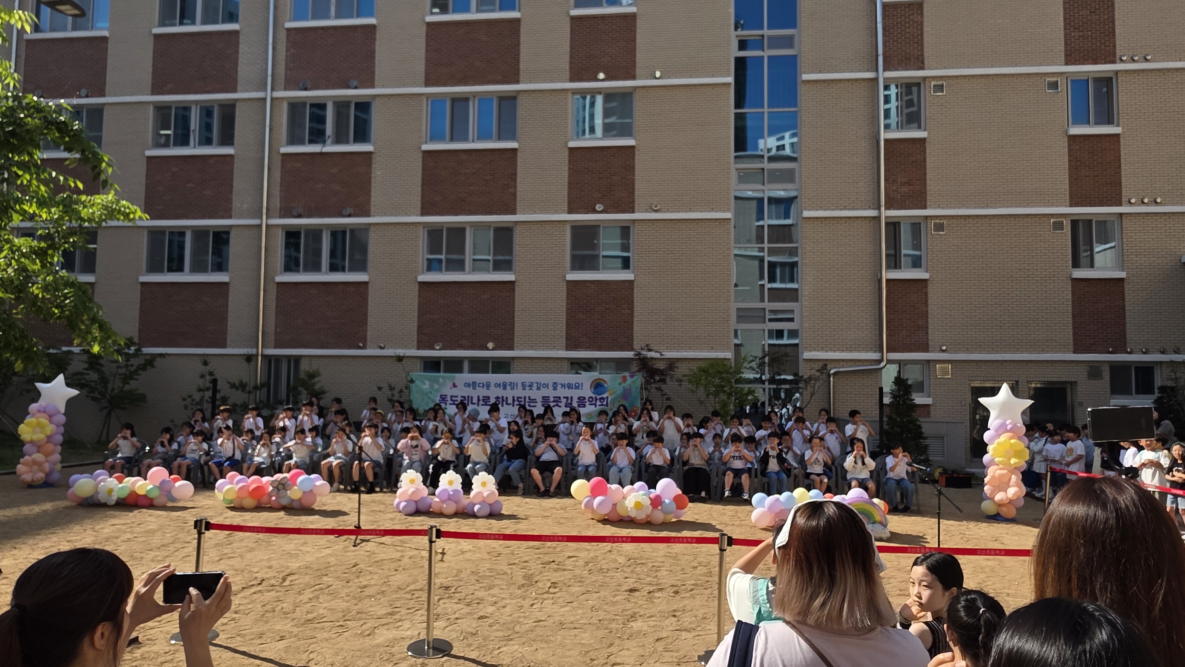 의정부 고산초등학교,  “백일 기념 독도리나 등굣길 음악회”3 이미지