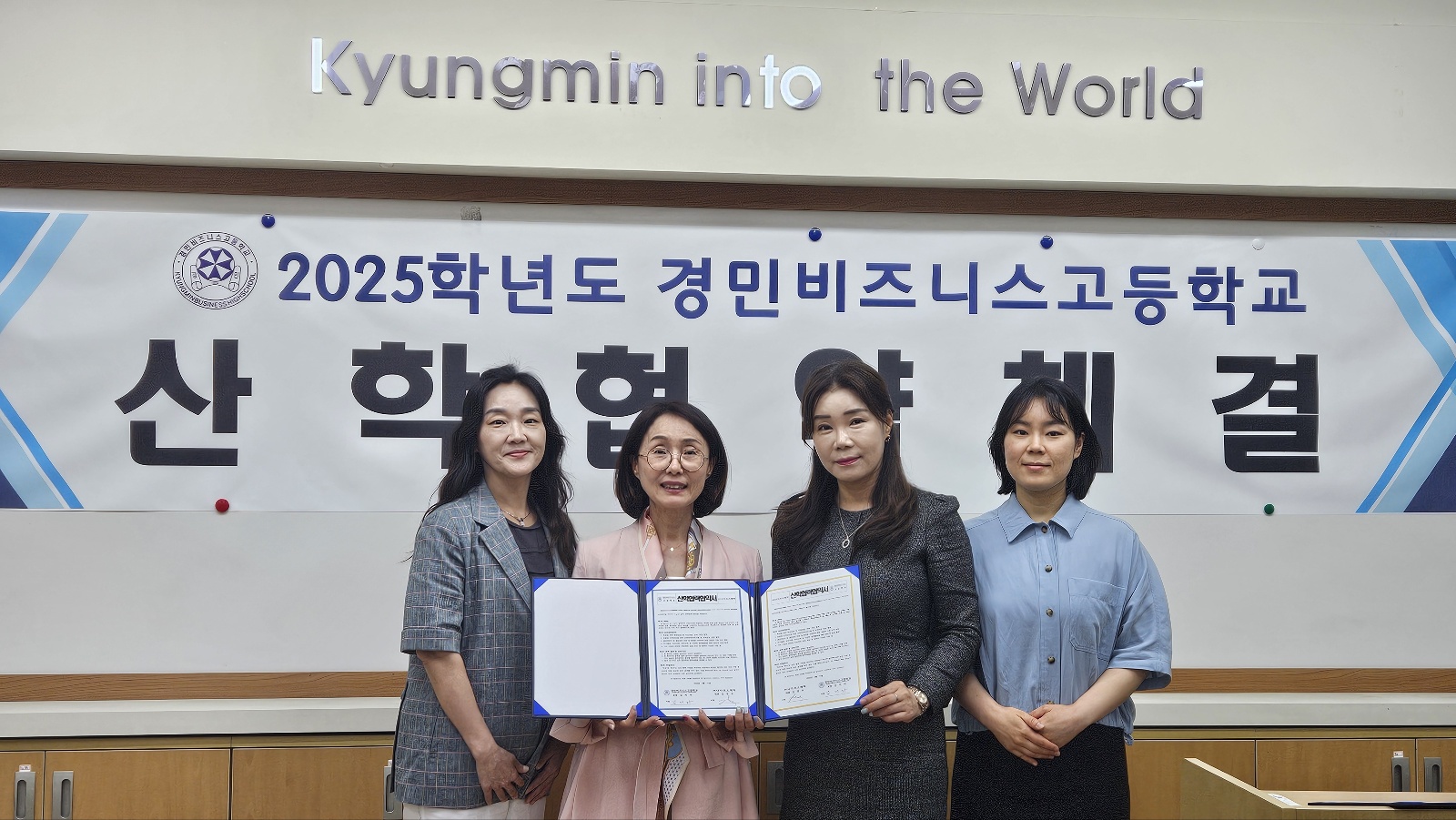 의정부 경민비즈니스고등학교-오산대학교 뷰티&코스메틱 계열 교육과정 협력 협약 체결,2 이미지