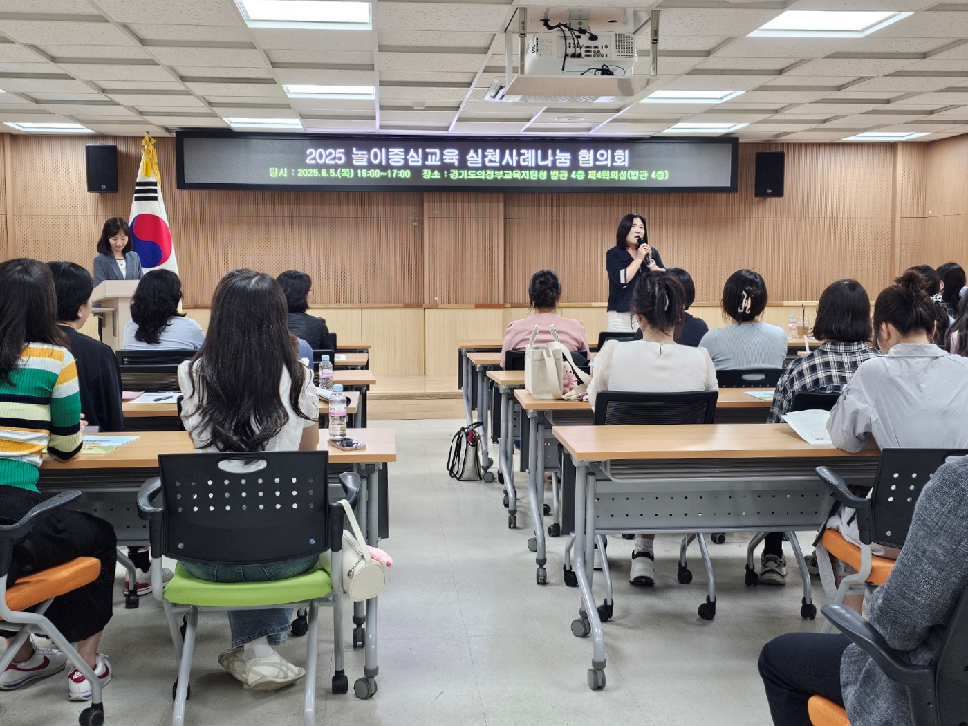 의정부교육지원청, 함께 성장하는 교사, 학습공동체 중심 ‘유치원교사 놀이실천사례나눔’개최3 이미지