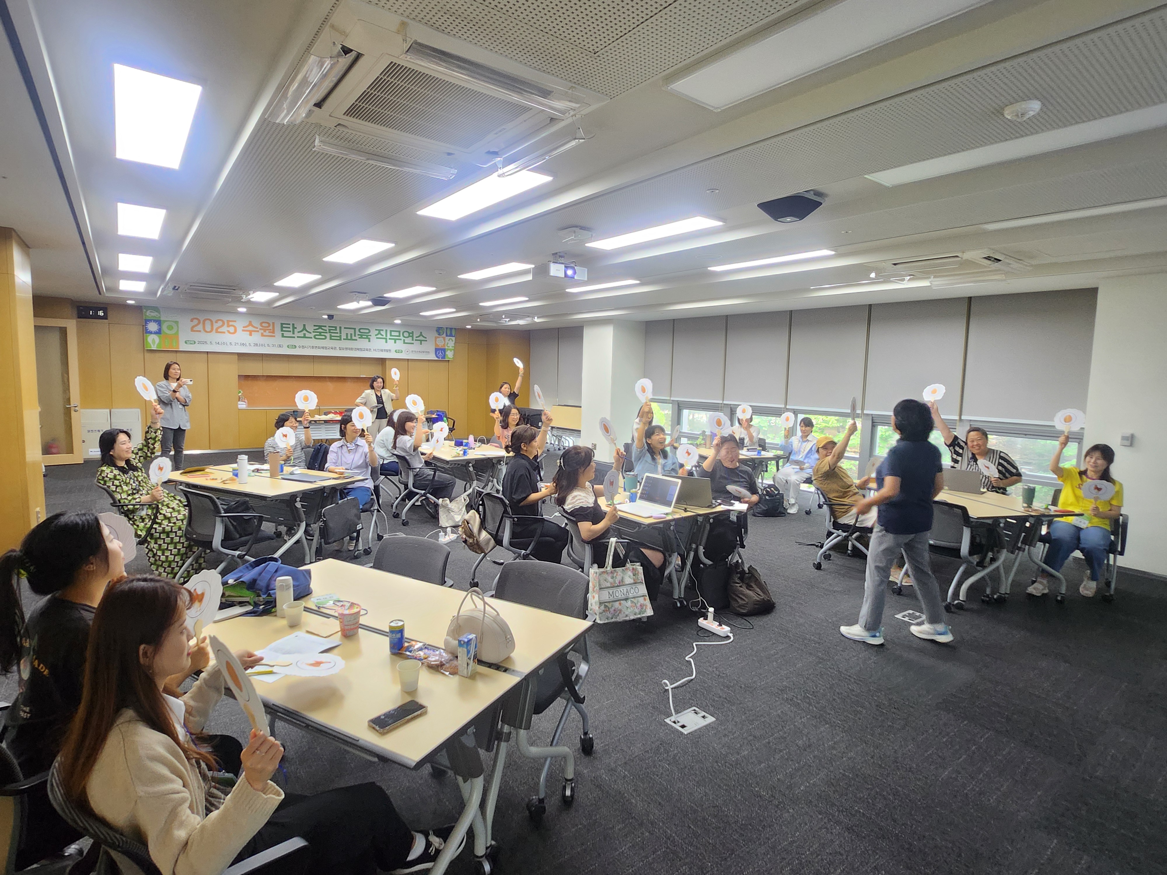 수원교육지원청,  지역자원 기반 탄소중립교육 교사연수 운영4 이미지