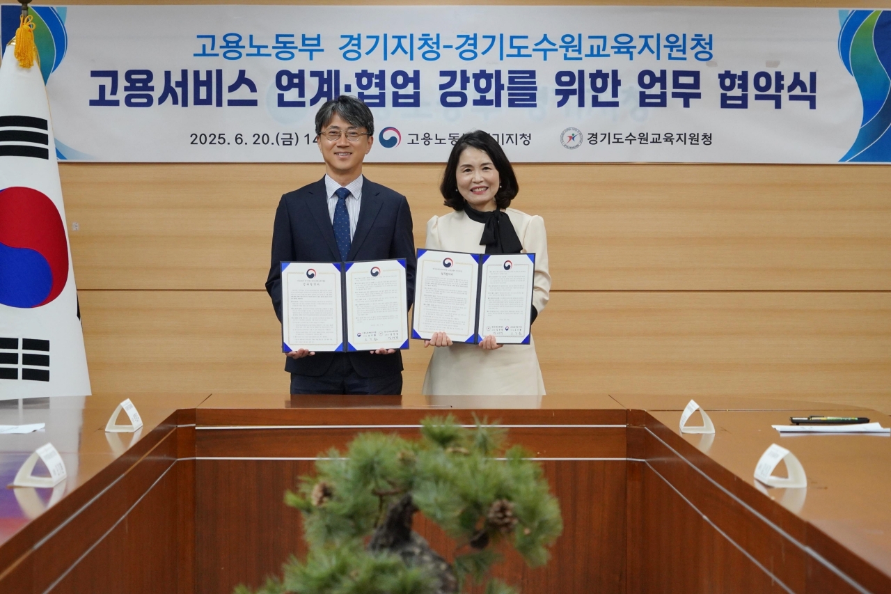 수원교육지원청 - 고용노동부 경기지청  학교급식 종사자 인력난 해소를 위한 업무협약 연장2 이미지