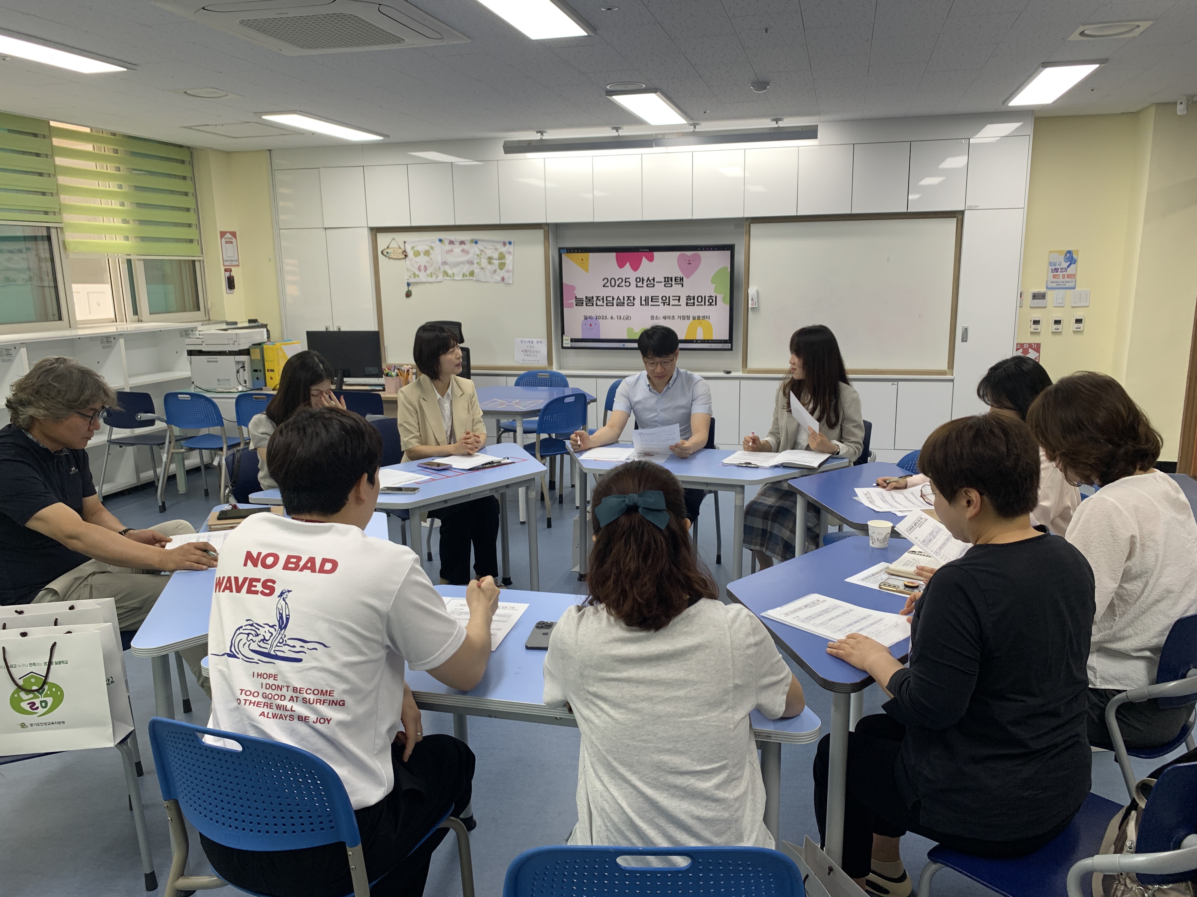 안성교육지원청, 늘봄학교 협력의 힘으로 더 단단해진다2 이미지