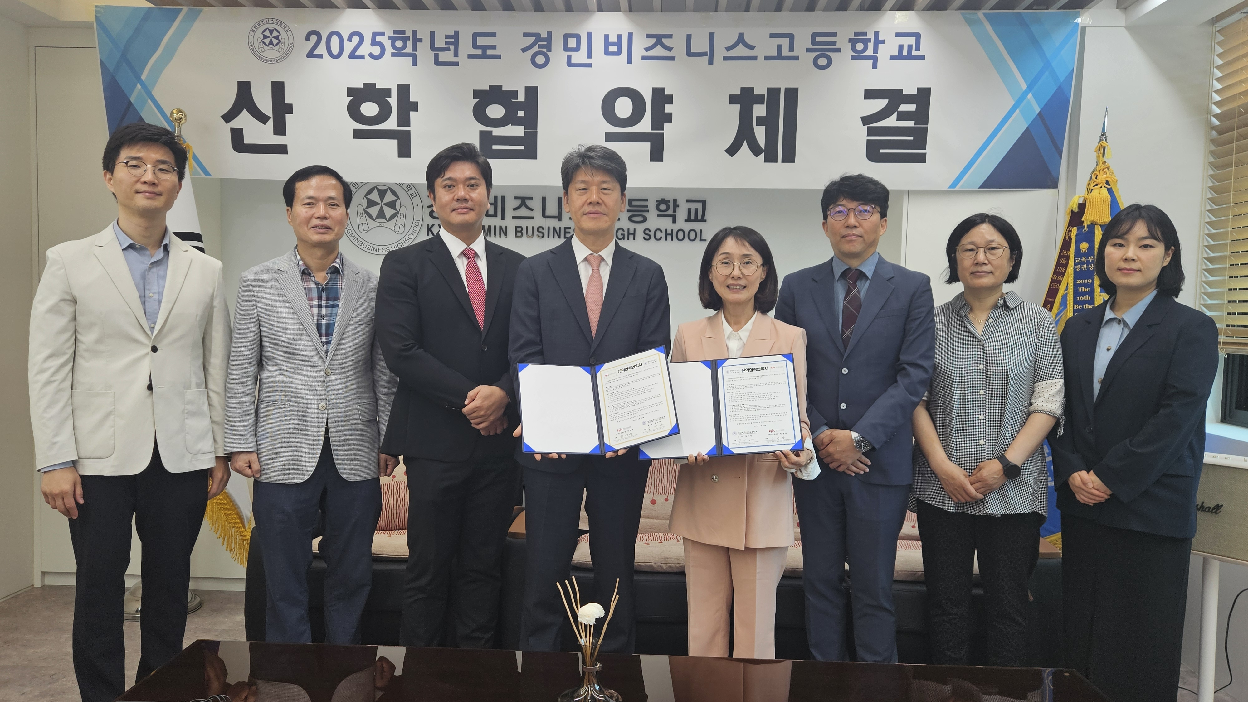 의정부 경민비즈니스고등학교,  한국생산성본부와 산학협력 MOU체결2 이미지