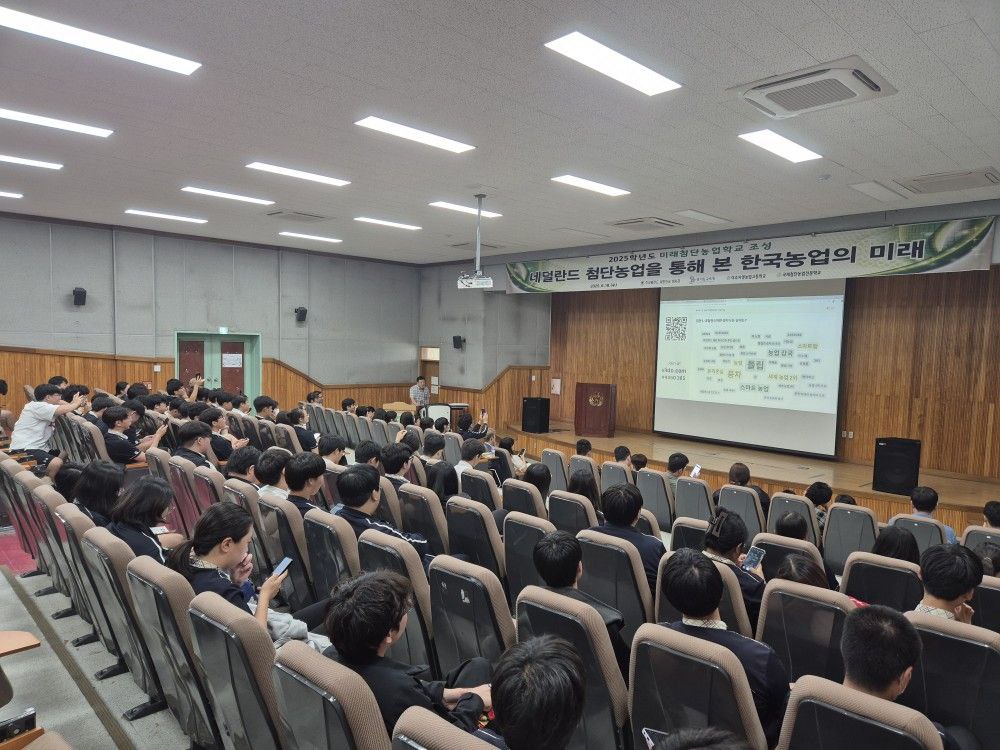 경기 미래 농업 인재,  네덜란드를 만나 글로벌 비전 키우다4 이미지