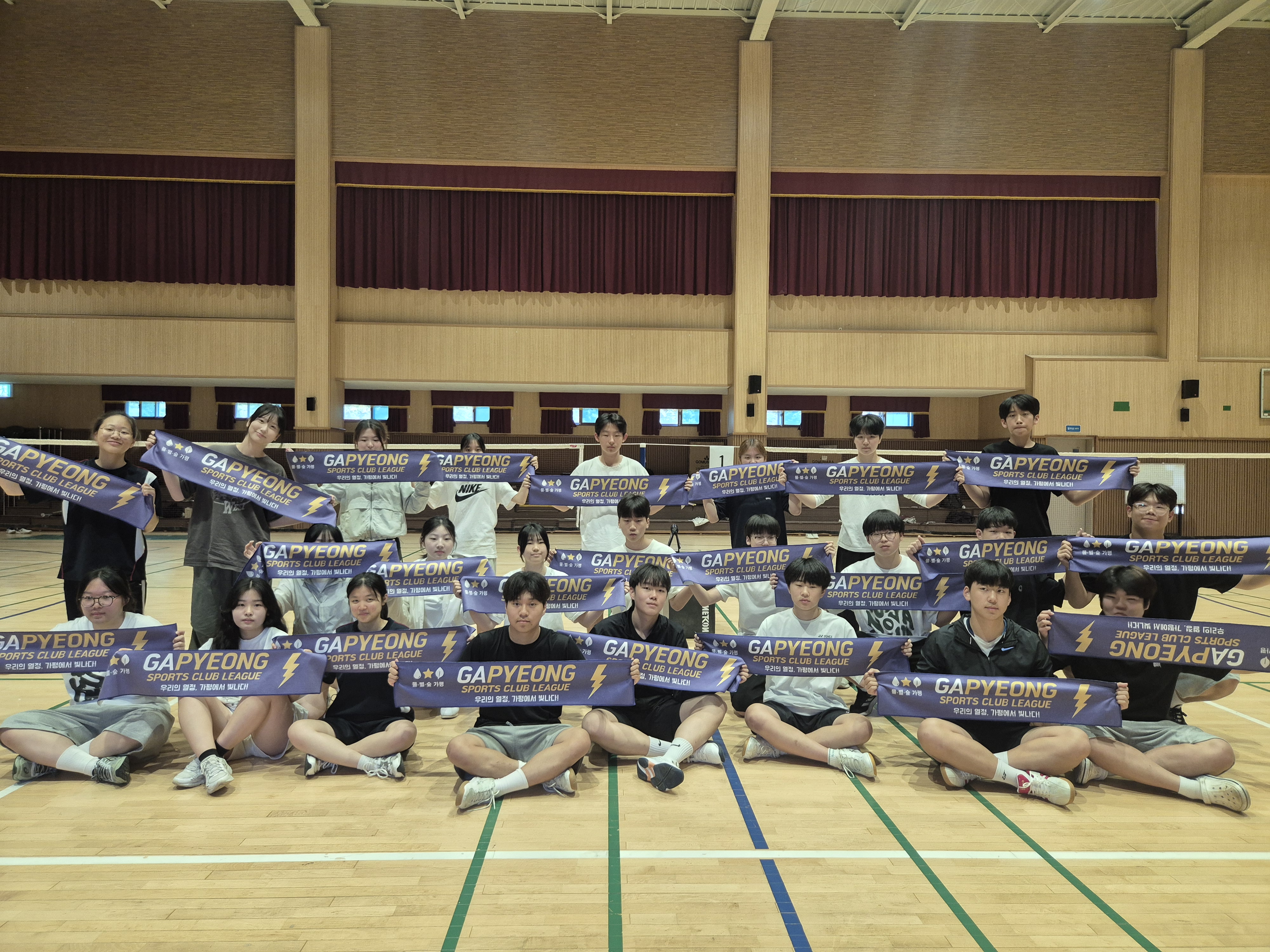 가평교육지원청, “우리의 열정, 가평에서 빛나다”  2025 가평학교스포츠클럽 축제 운영4 이미지