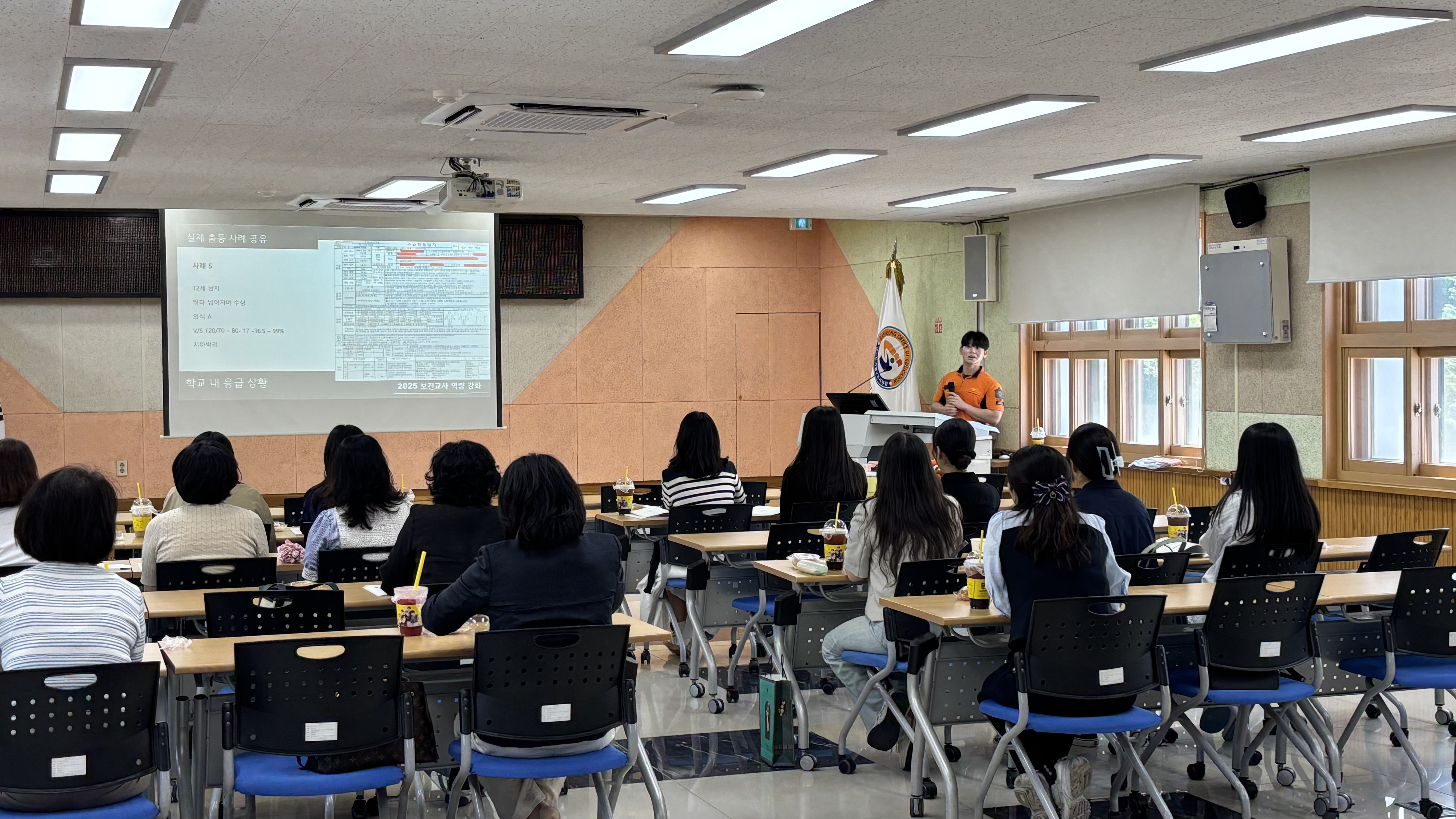 가평교육지원청,  보건교사 대상‘응급처치 역량강화 연수’운영2 이미지