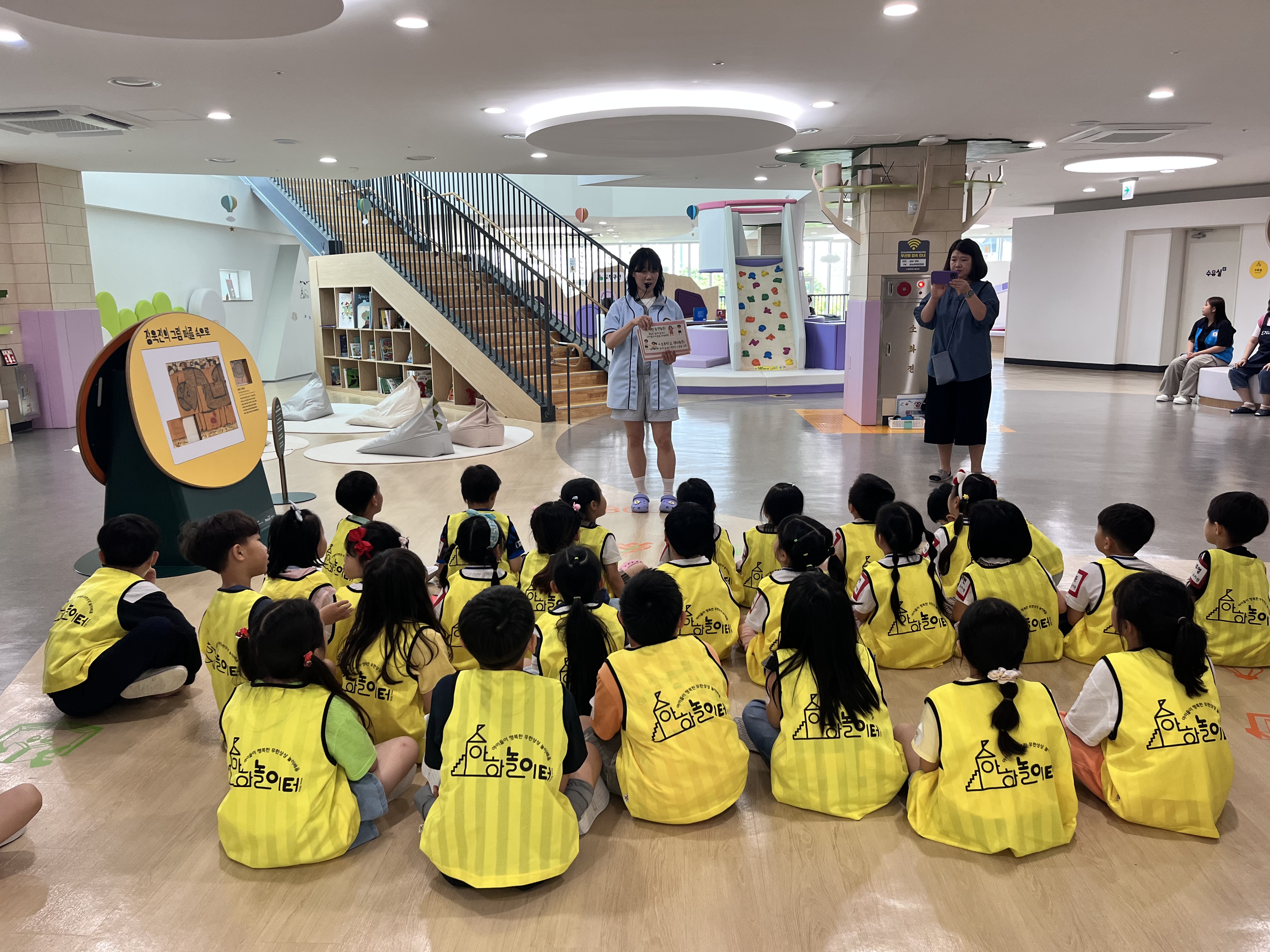 경기도교육청북부유아체험교육원,  1학기 유-초 이음 체험「이어유(遊)」운영2 이미지