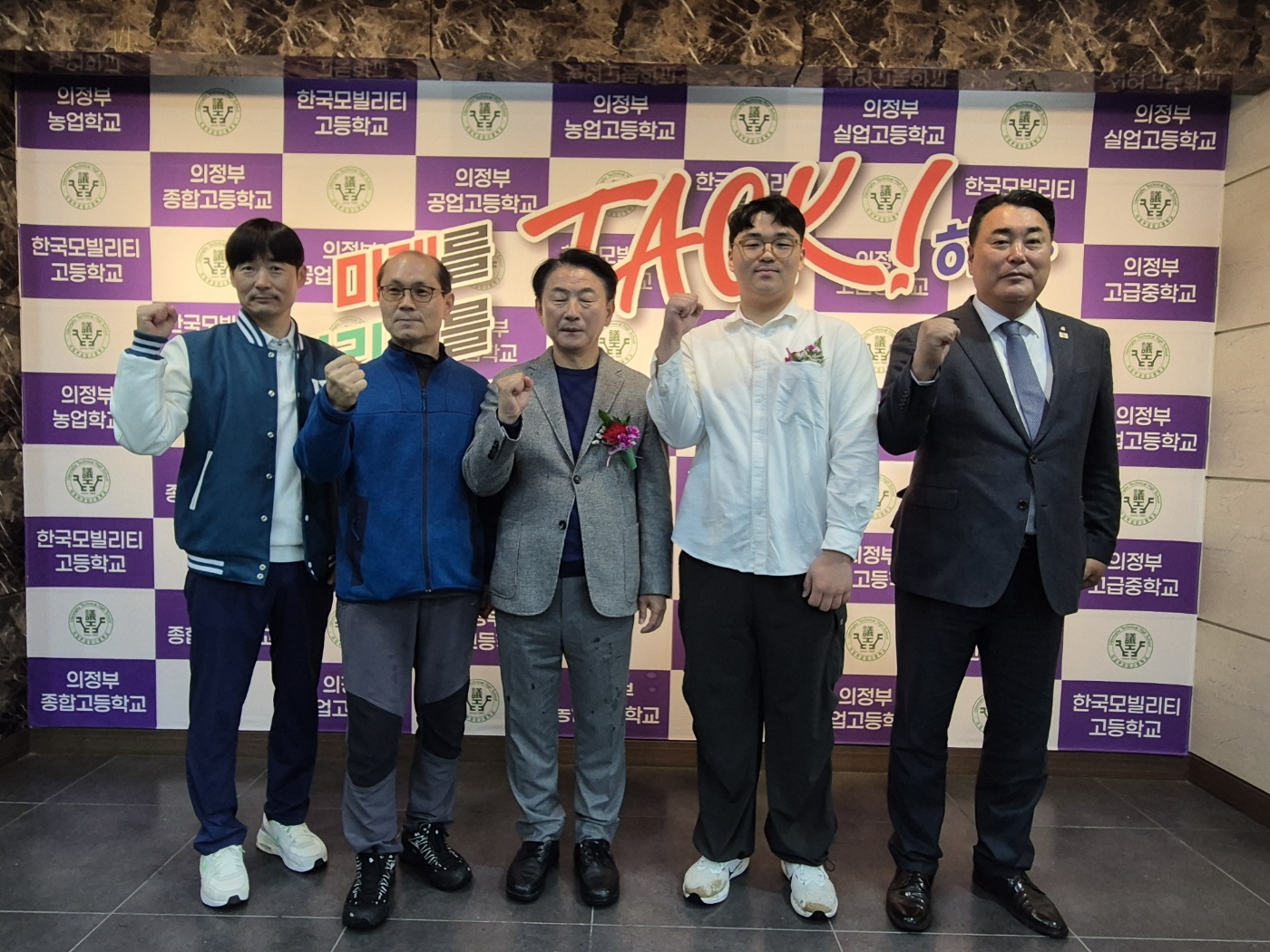 의정부공업고,“한국모빌리티고”교명변경 임박2 이미지