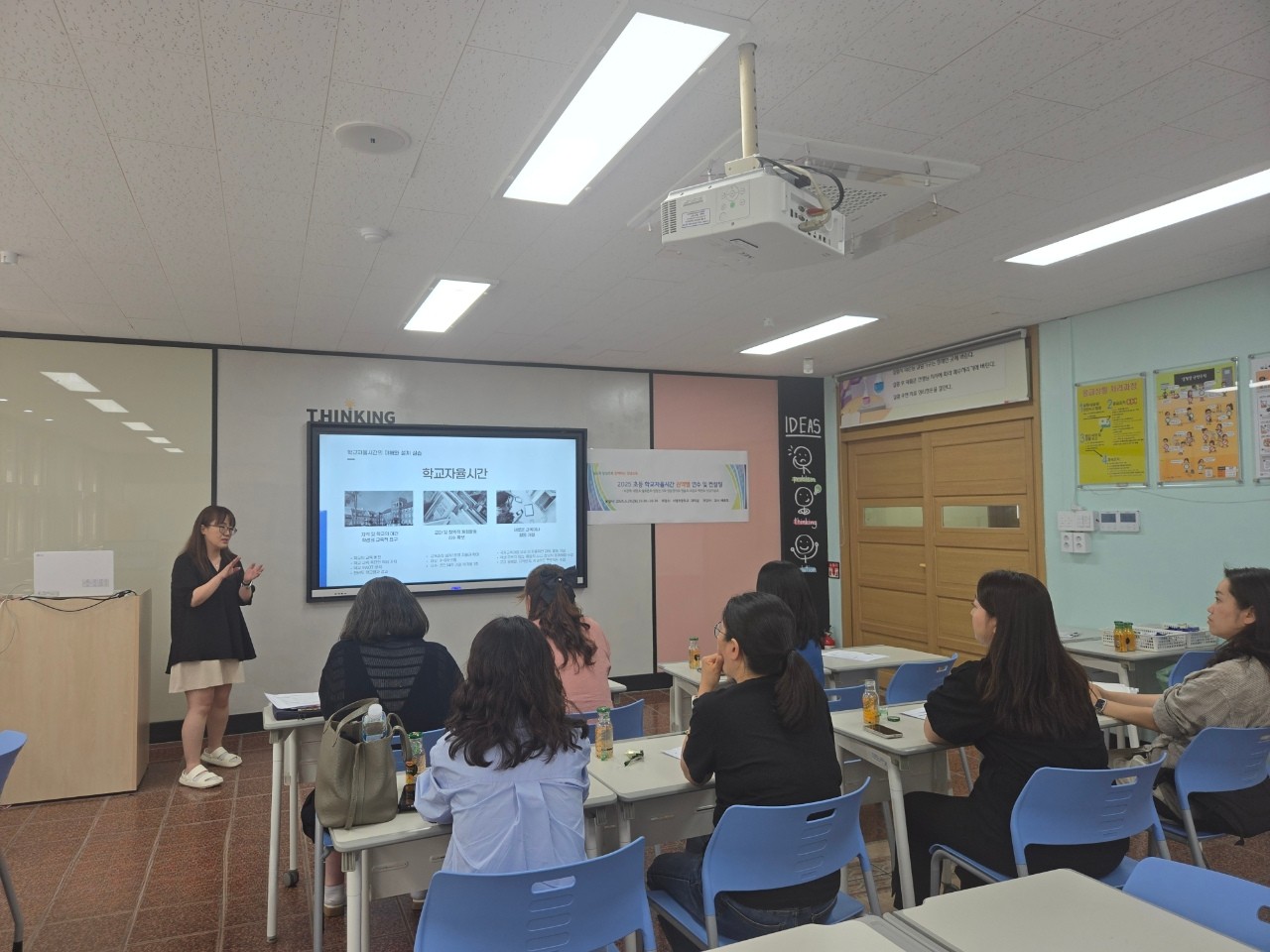 초등 교육과정 설계･운영의 자율성, 학교자율시간에 담다! 2 이미지