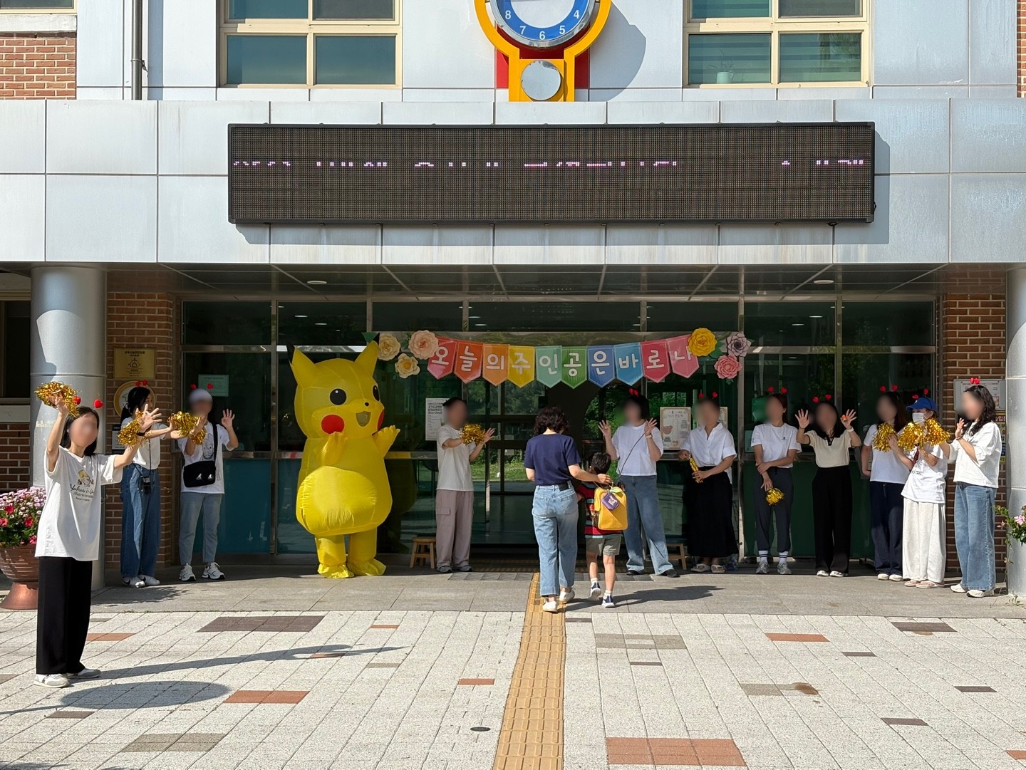 의정부 송양유치원 학부모회, 입학 100일 기념   ‘오늘의 주인공은 바로 나’행복한 등원맞이로 하루 출발3 이미지