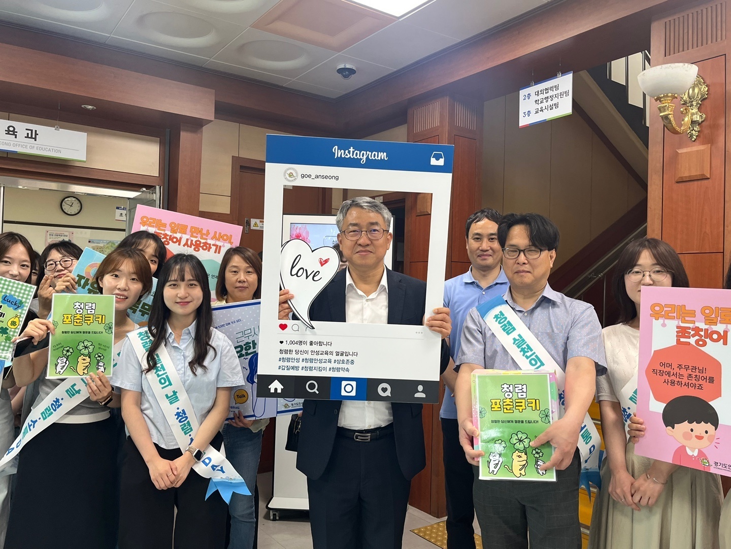 “안성교육지원청 청렴 맑음, 안성교육 밝음”청렴 캠페인2 이미지