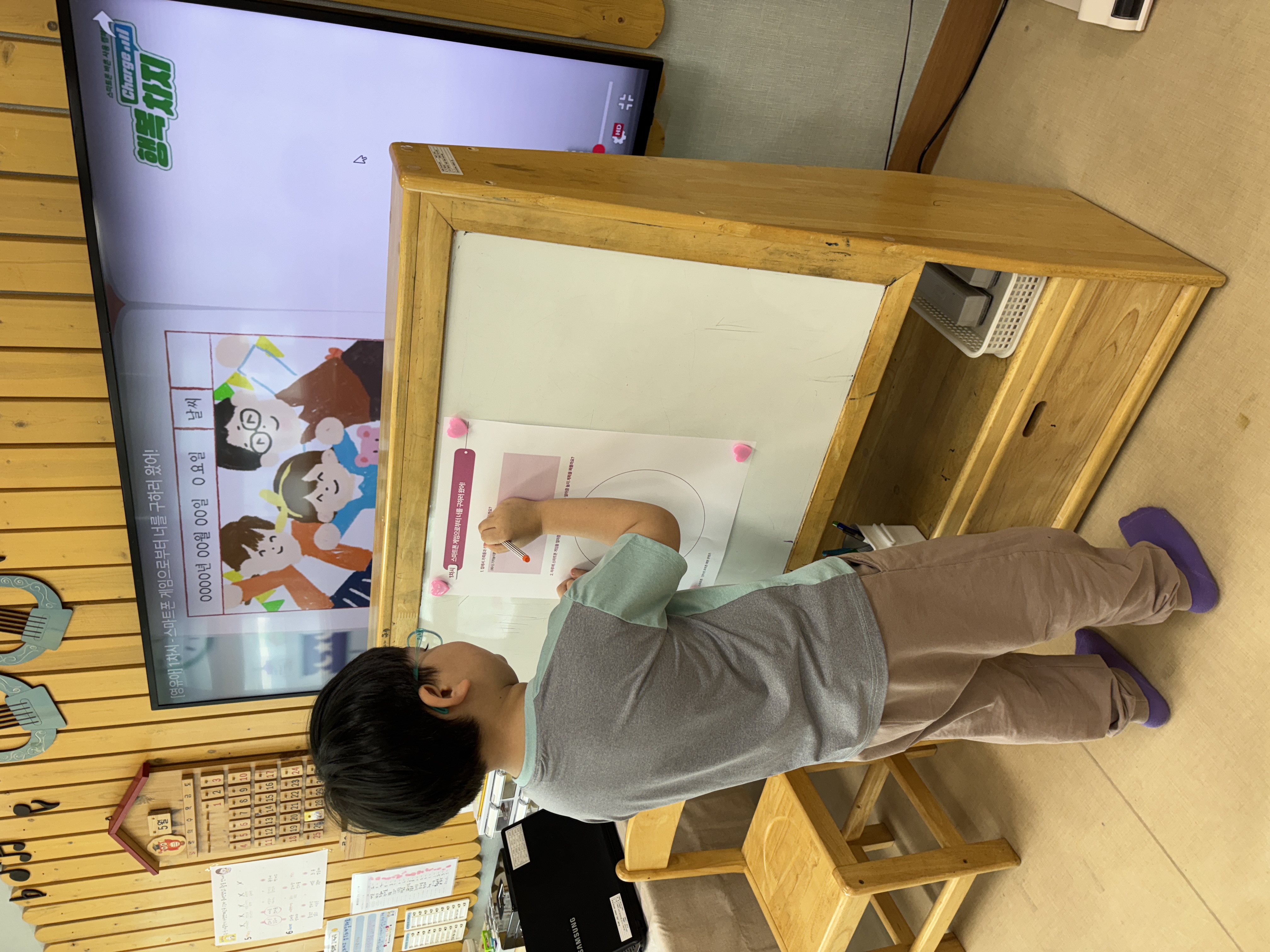 의정부 송양유치원,‘정보통신윤리교육주간’  운영으로 인터넷·스마트폰 과의존 예방 실천3 이미지