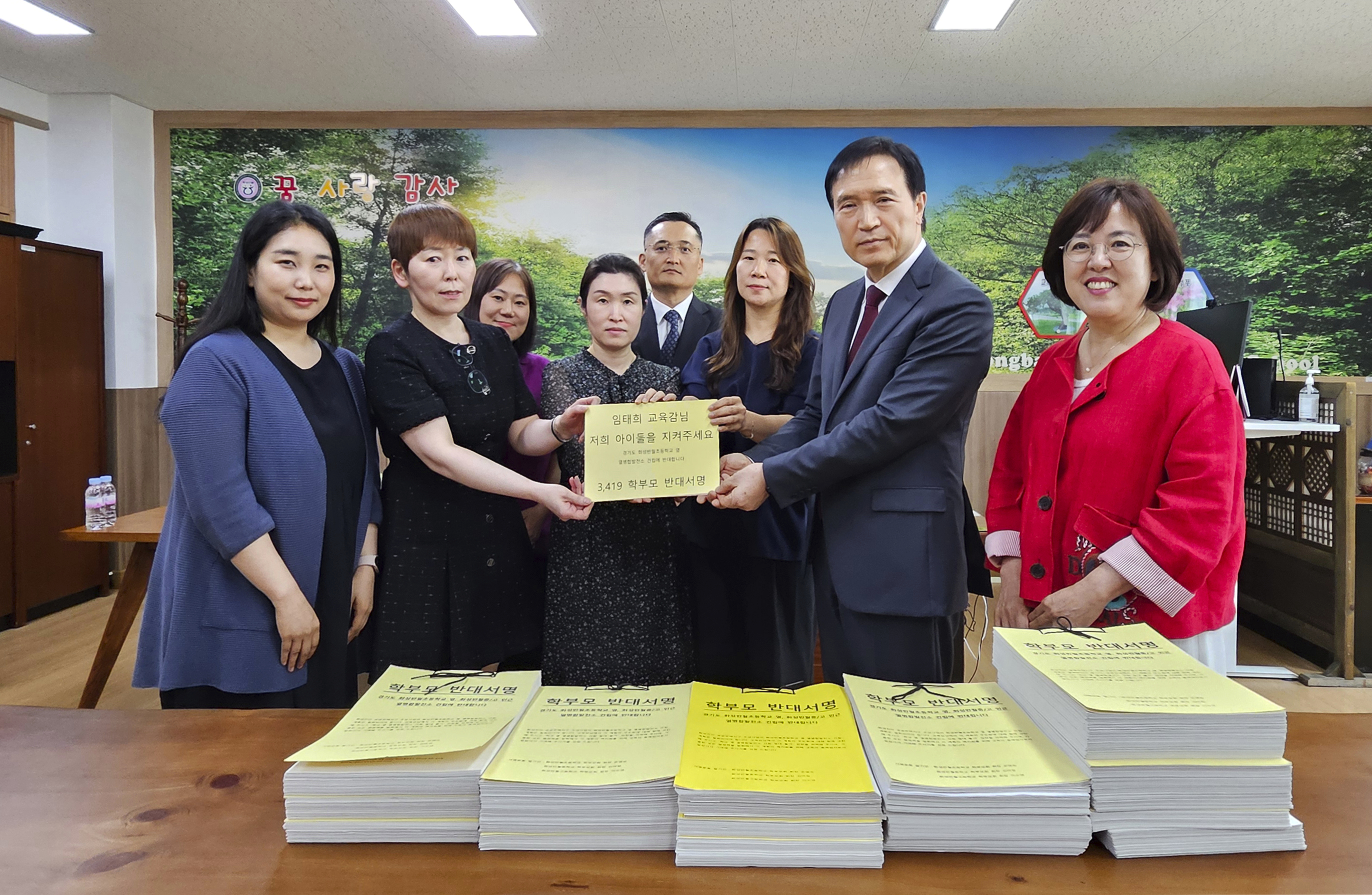 “화성반월초 옆 열병합발전소 설치 반대, 학생 교육 환경 우선시 돼야”  임태희 교육감, 화성시 학부모들과 뜻 같이해4 이미지