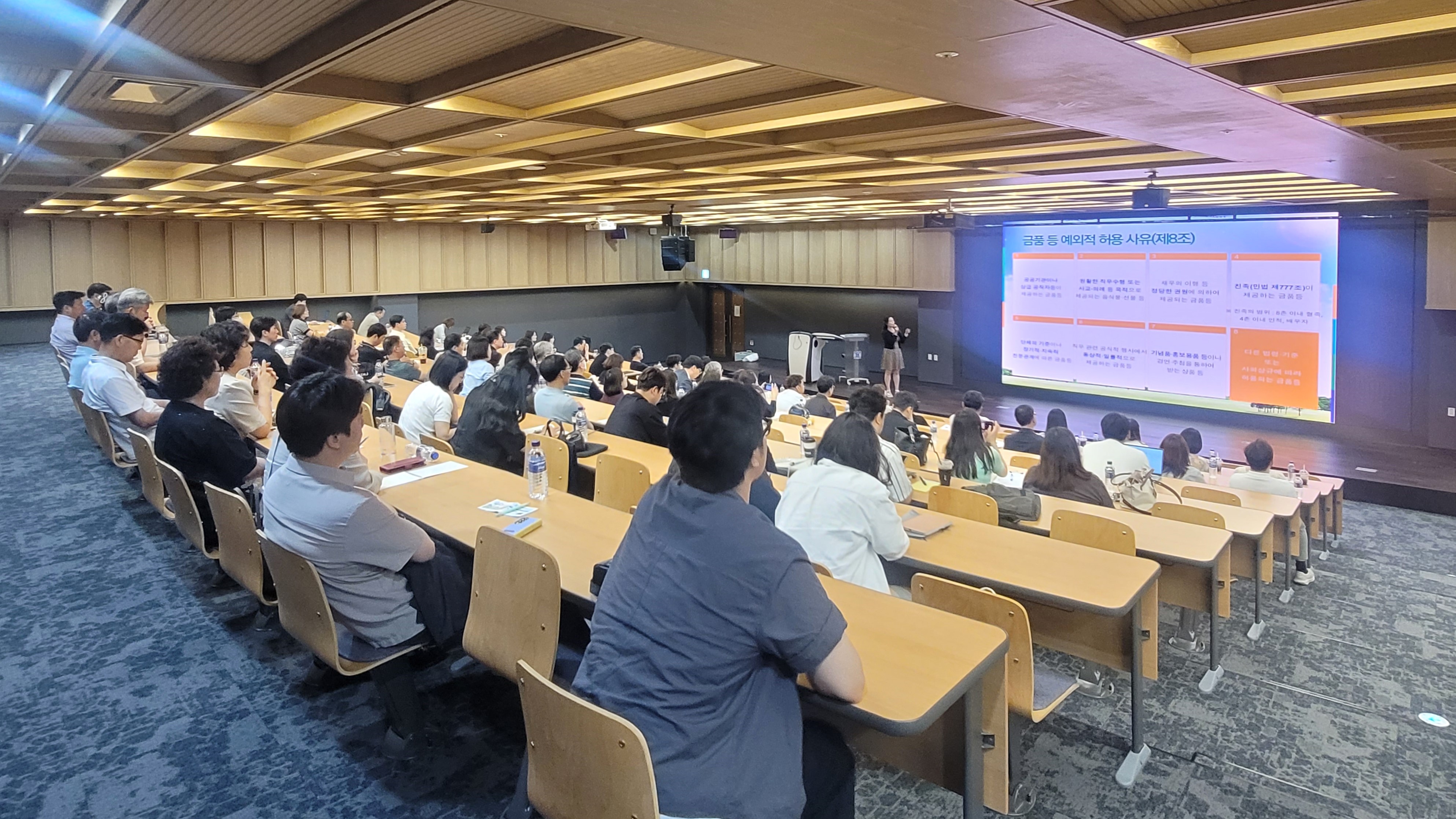 ‘사립학교 행정, 더 공정하고 전문적으로’  맞춤형 실무 교육 통해 신뢰받는 경기교육 실현2 이미지