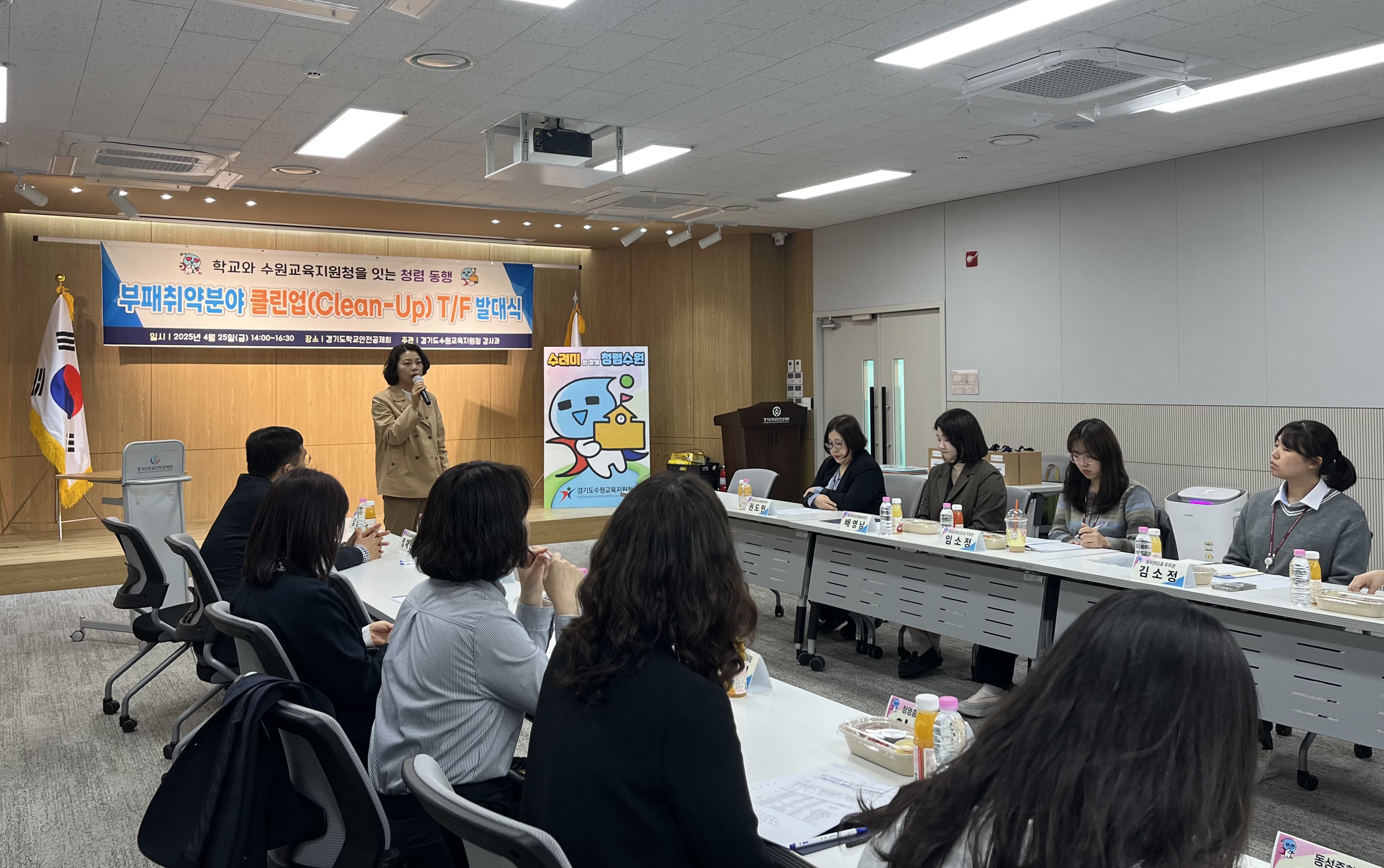수원교육지원청, 학교와 함께하는 청렴 동행  ‘부패취약분야 클린업(Clean-Up) T/F’출범3 이미지
