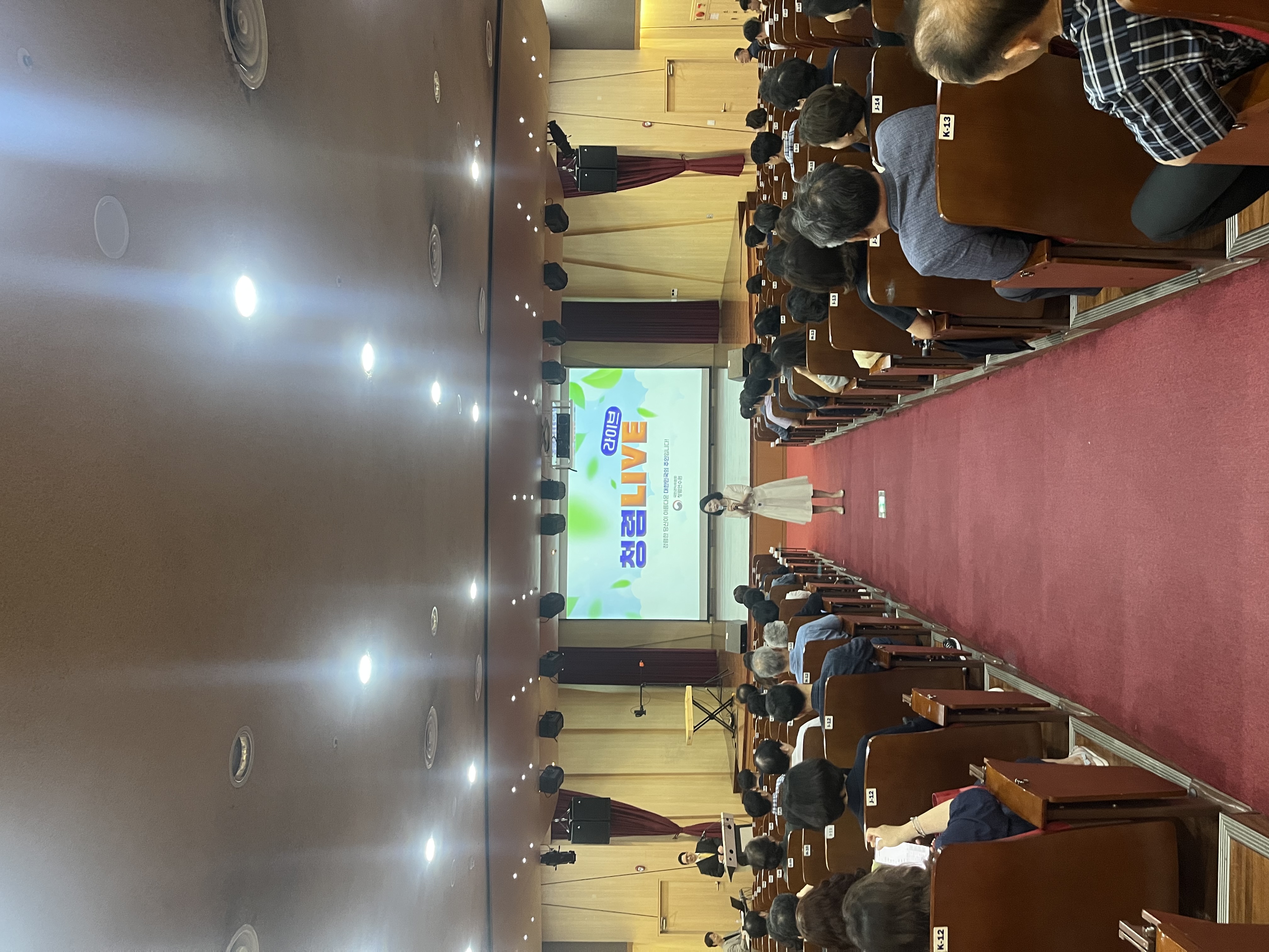 “청렴, 감성으로 스며들다”  수원교육지원청, 학교장 대상 청렴라이브 실시4 이미지