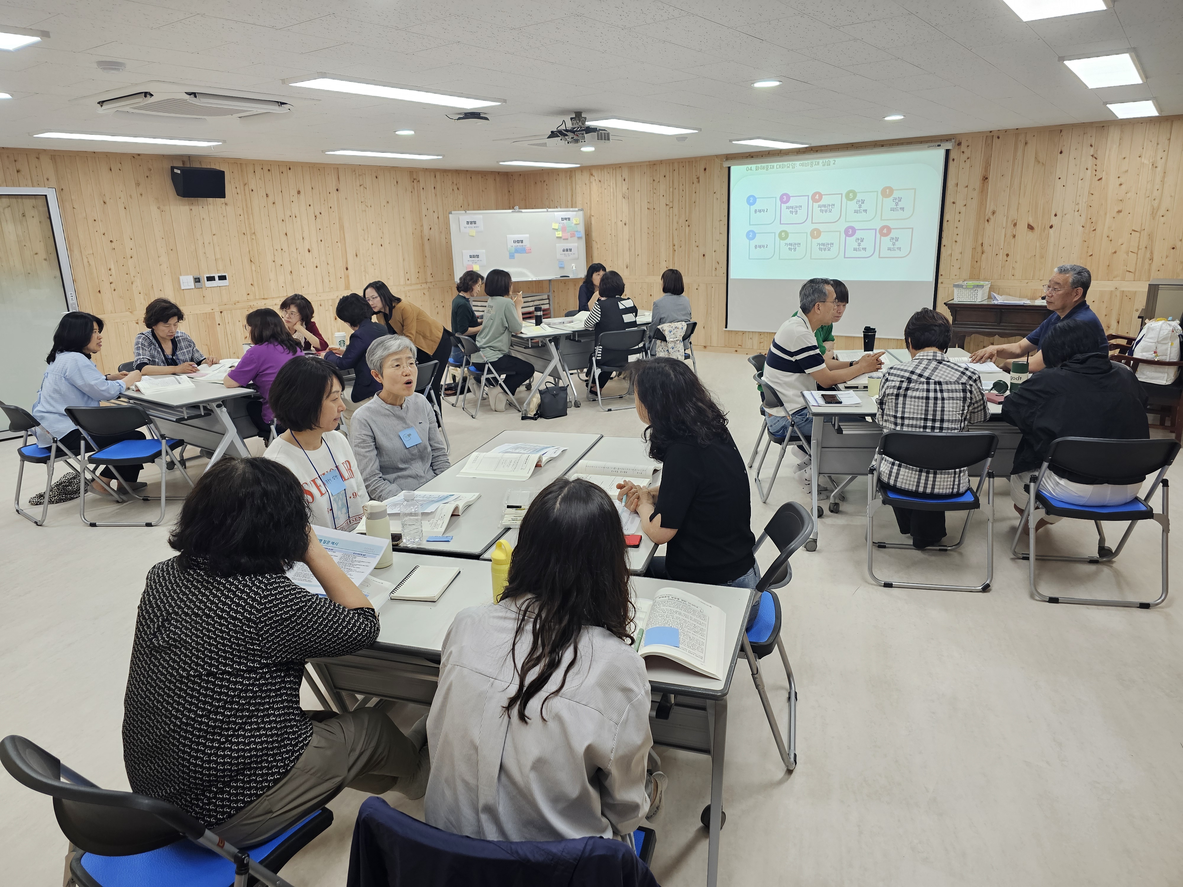 경기도교육청북부연수원,  2025 화해중재단 중재위원 역량강화 직무연수 운영2 이미지