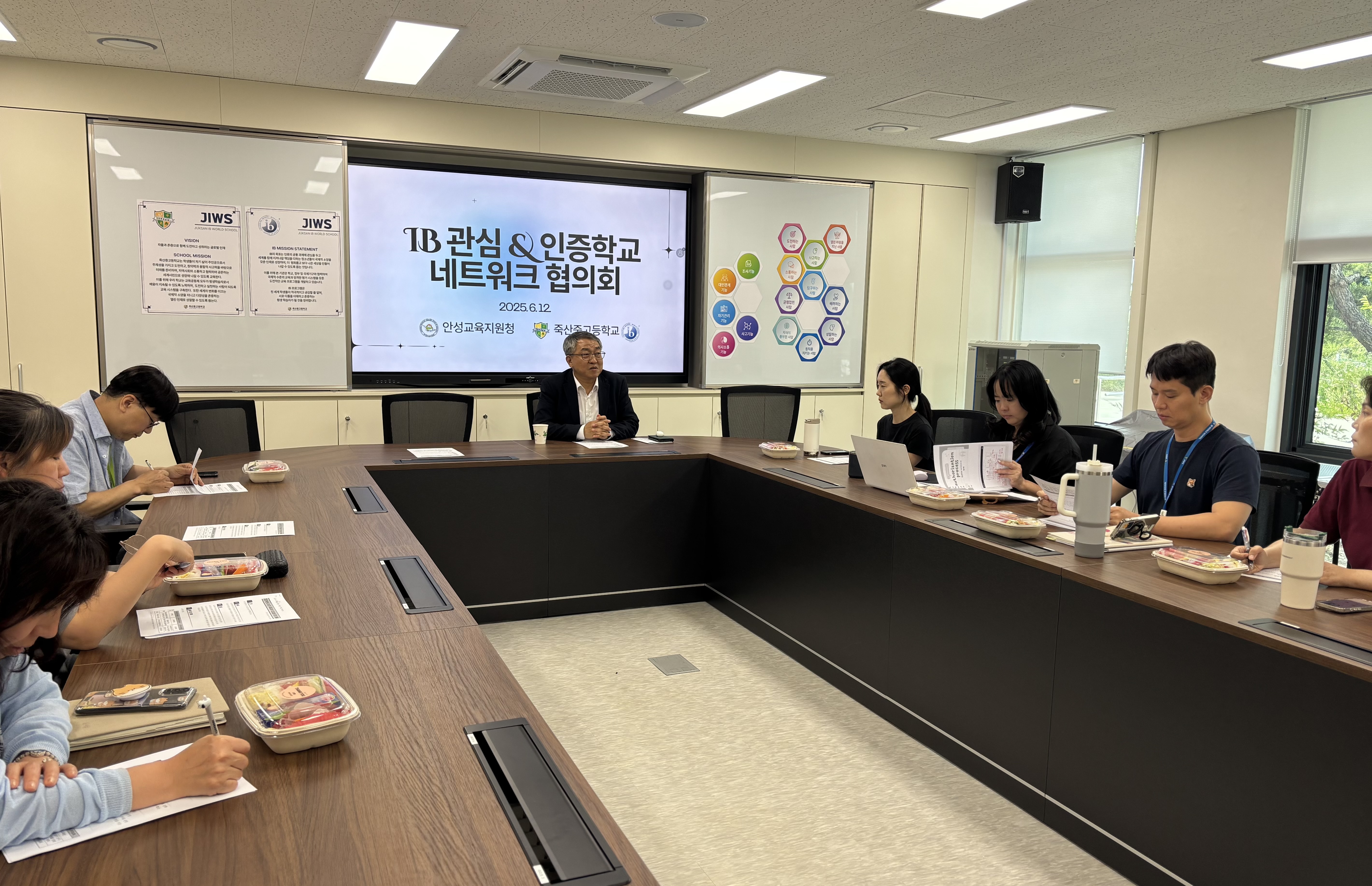 안성교육지원청, 관내 IB 초·중·고 관심/인증학교 네트워크 운영2 이미지