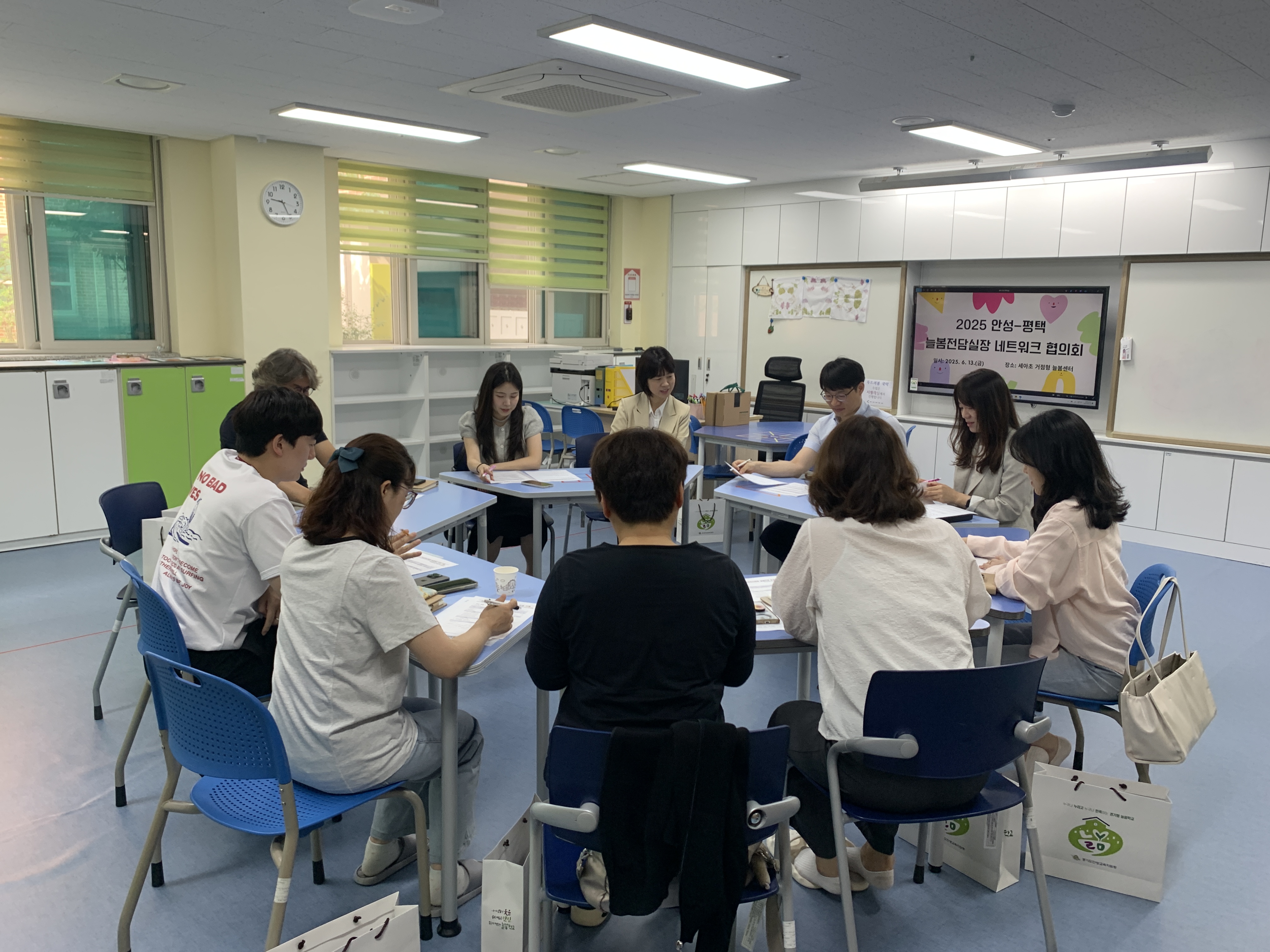 안성교육지원청, 늘봄학교 협력의 힘으로 더 단단해진다3 이미지