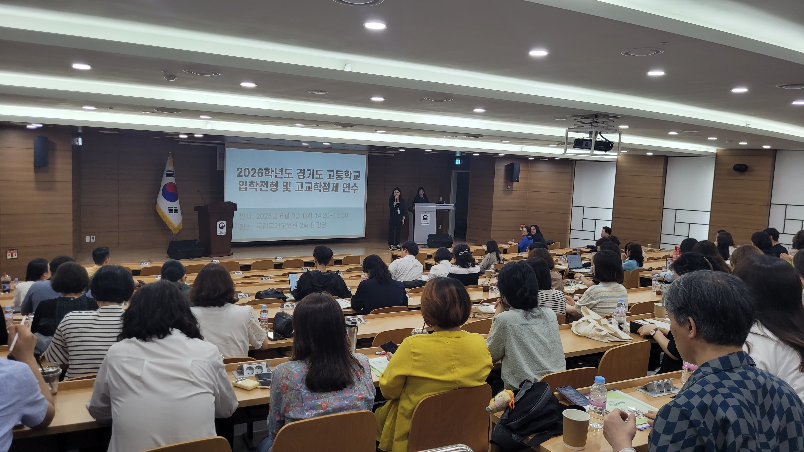 2026학년도 성남 지역 고등학교 입학전형 및 고교학점제 연수 운영으로  학생 맞춤형 진로 ․ 진학 역량 강화2 이미지