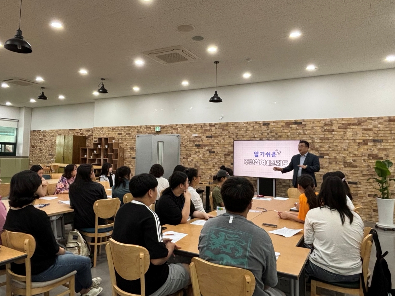 의정부청소년교육의회, 주민참여예산에 목소리를 내다3 이미지