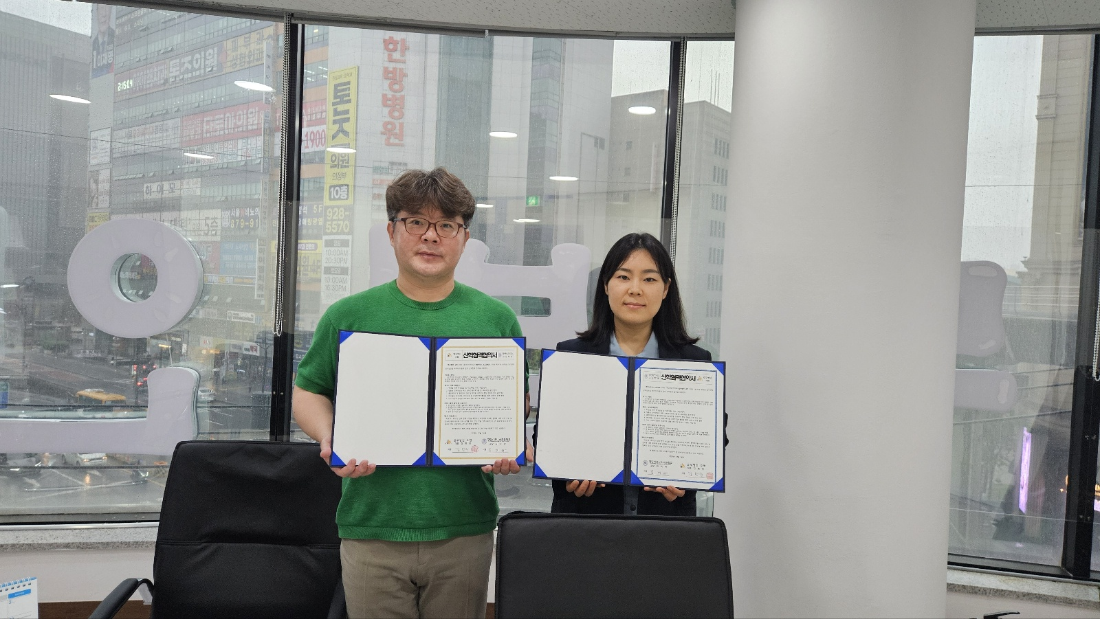 의정부 경민비즈니스고등학교,  지역사회 다양한 기업과 산학협력 MOU체결4 이미지