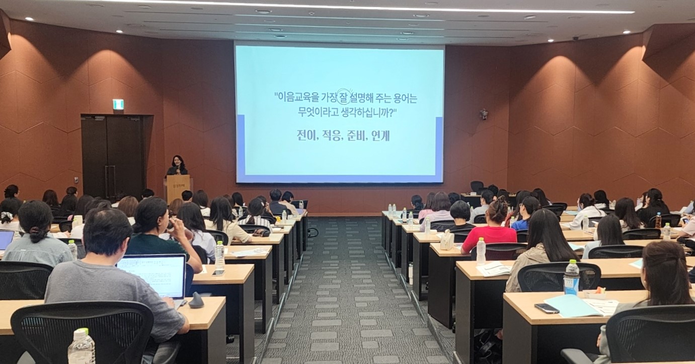 ‘어린이집과 초등학교 간 교육의 다리를 놓다’  유아-초등 연계 이음교육 현장 강화2 이미지