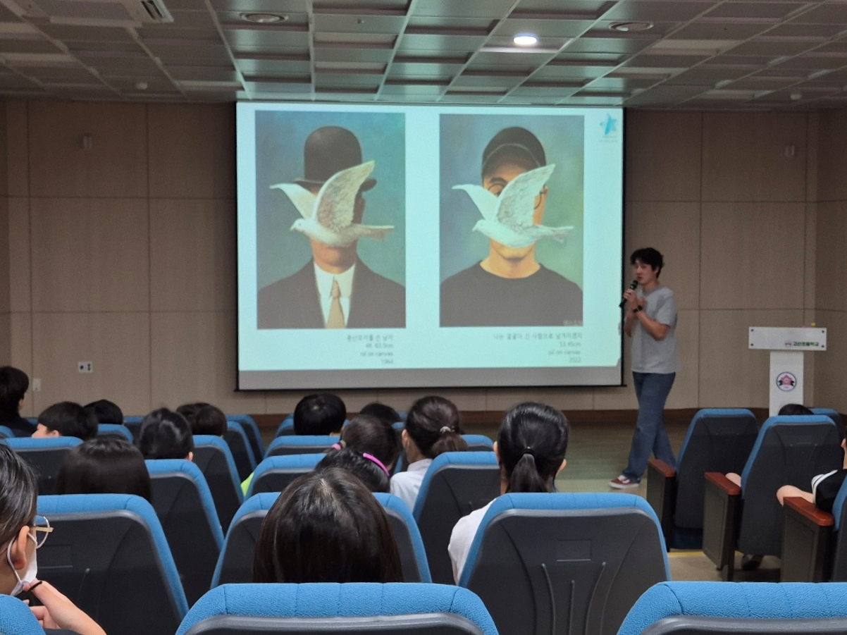 의정부교육지원청, 디지털로 예술을 만나다!  예술감성과 창의력을 키우는 ‘학교디지털갤러리’2 이미지