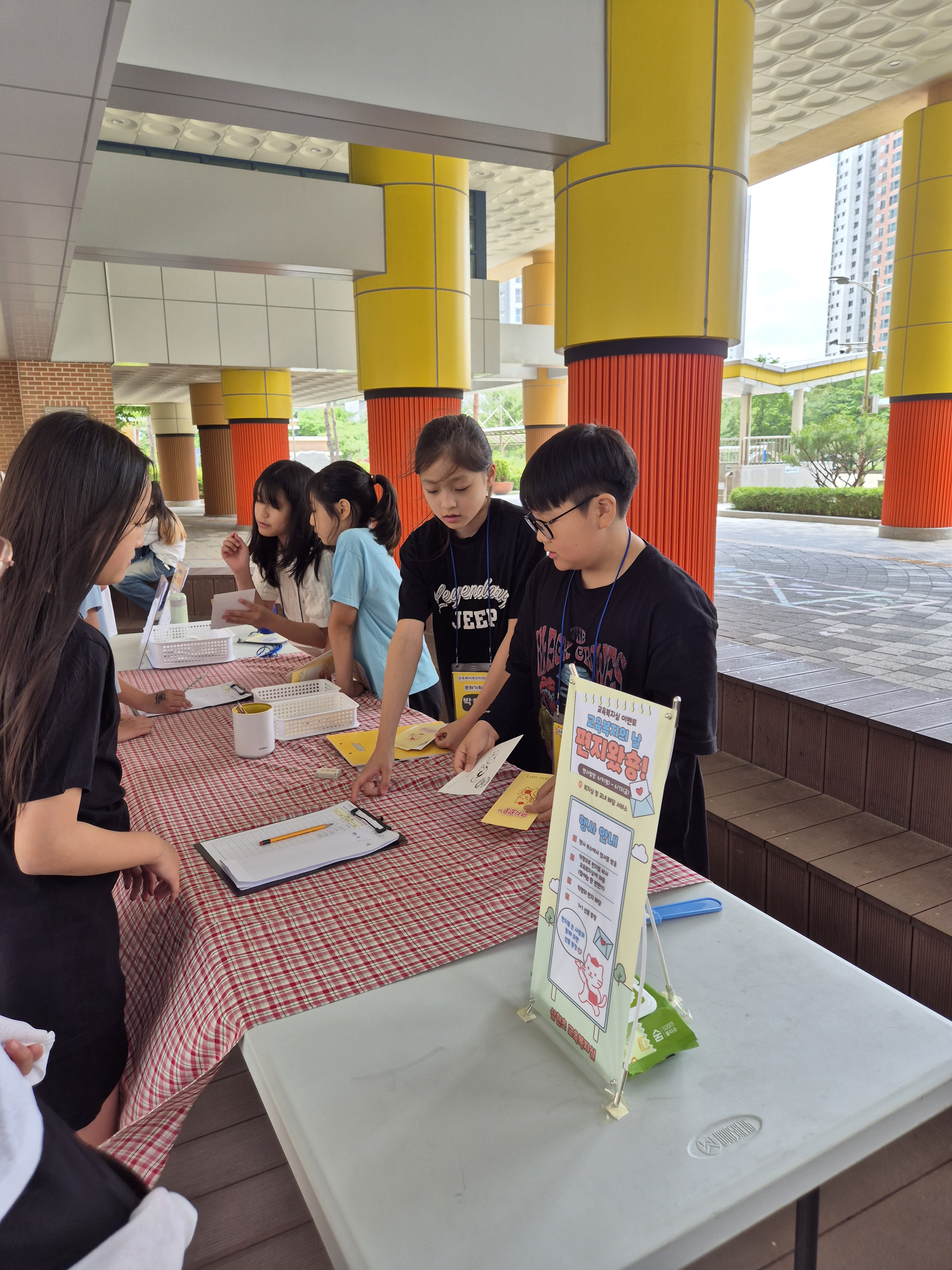 의정부 삼현초, 교육복지의 날 기념 따뜻한 마음 나눔 행사 “편지왔숑”4 이미지