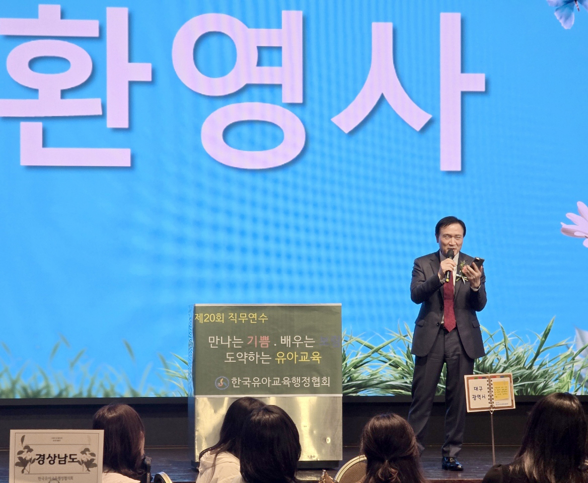 임태희 교육감, “아이들은 여러분의 손과 품 안에서 형성돼, 심부름과 책임은 교육감이 하겠다”3 이미지