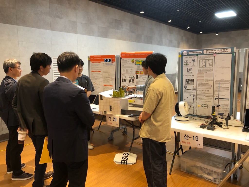 경기도교육청미래과학교육원,  제71회 경기도과학전람회 개최3 이미지