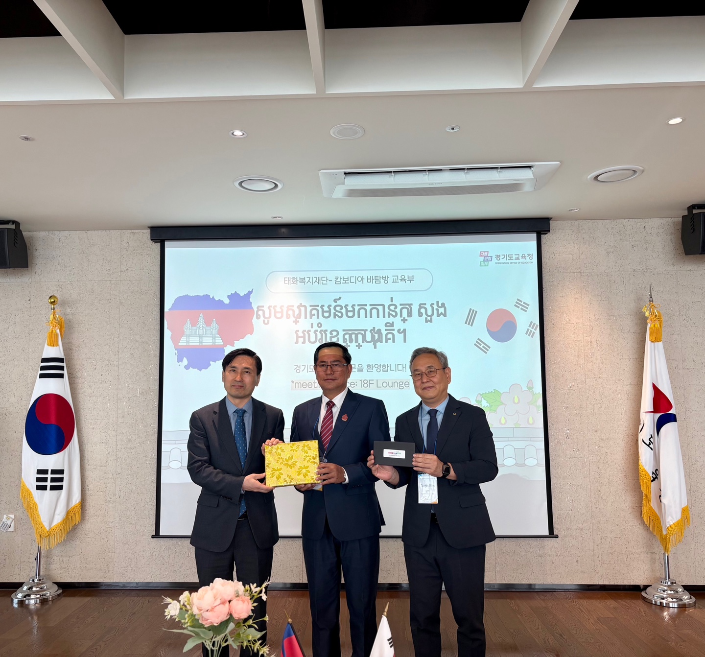경기도교육청 교육복지 주요 정책  캄보디아 바탐방주 교육부 맞춤형 모델 지원 협력 5 이미지