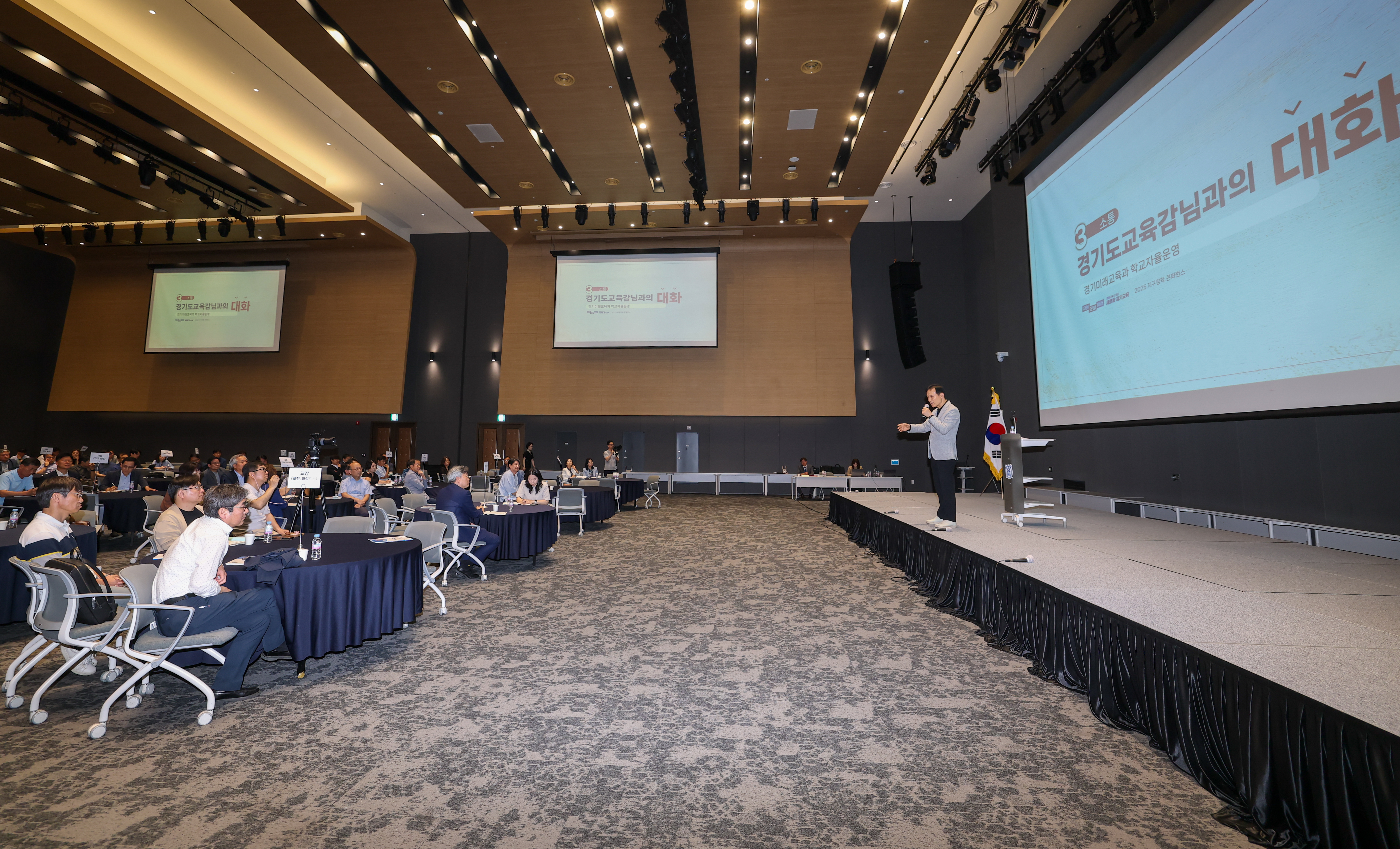 임태희 교육감,  “장학은 교육의 애 로사항을 해결해 주는 것”4 이미지