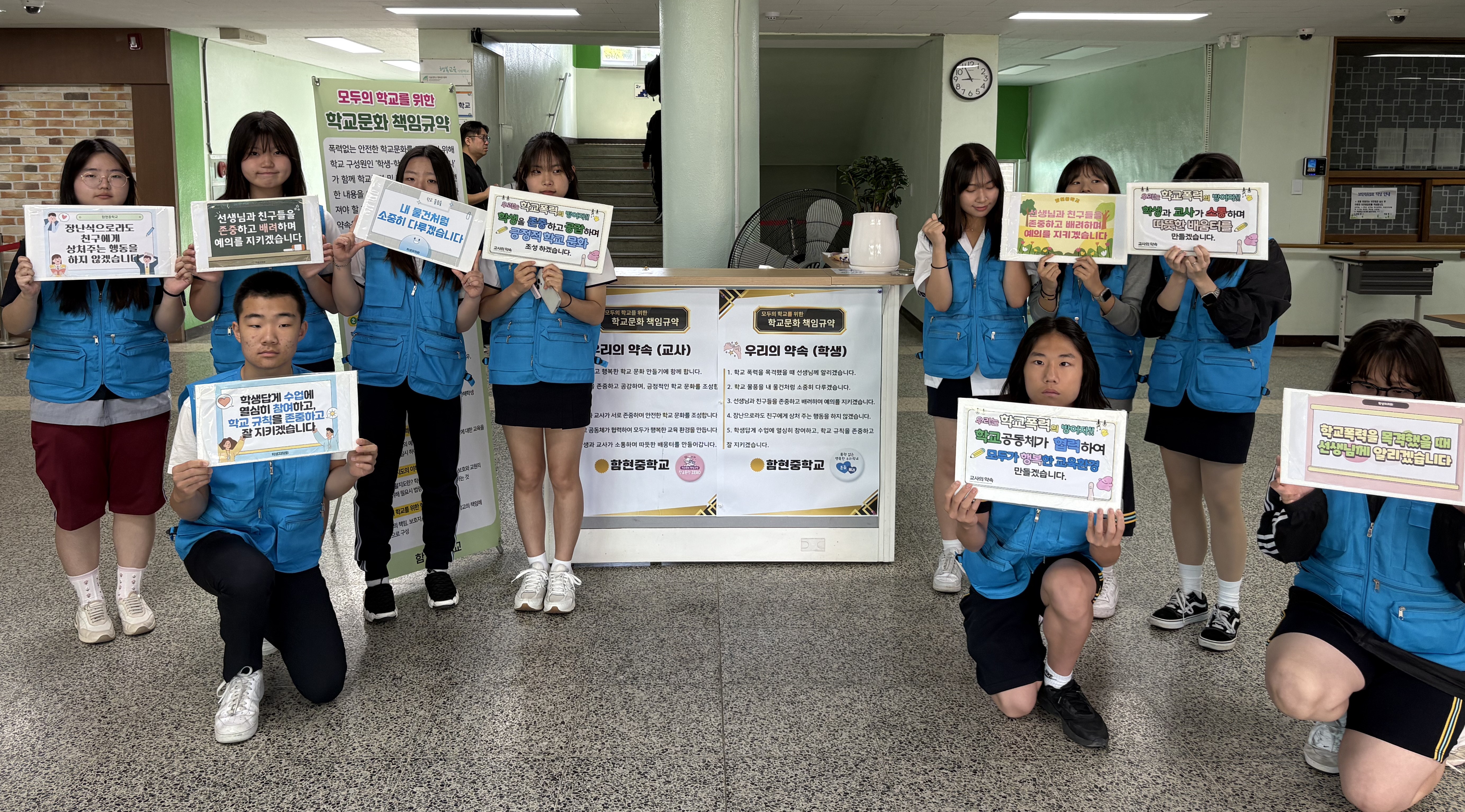함현중학교,‘학교문화 책임규약 실천’  등굣길 캠페인 진행2 이미지