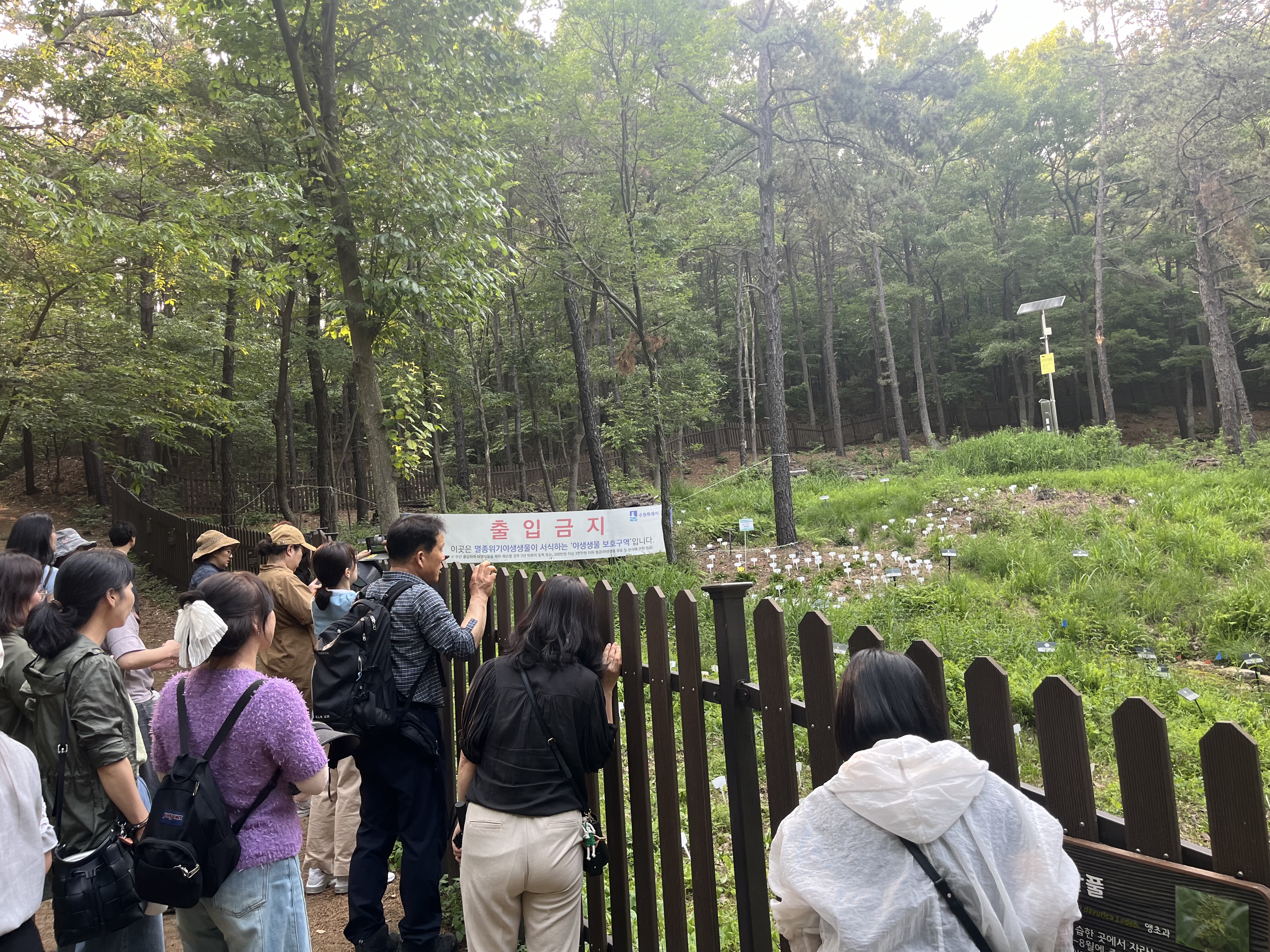 수원교육지원청,  지역자원 기반 탄소중립교육 교사연수 운영3 이미지